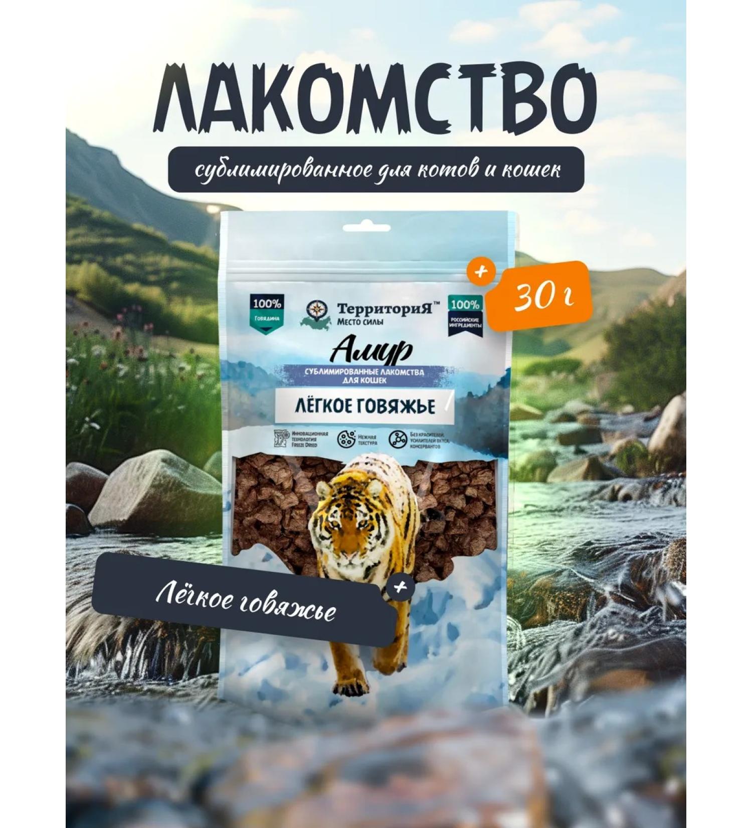 Territory Delicacies for cats of small dogs and puppies - Buy Online on GoSupps.com