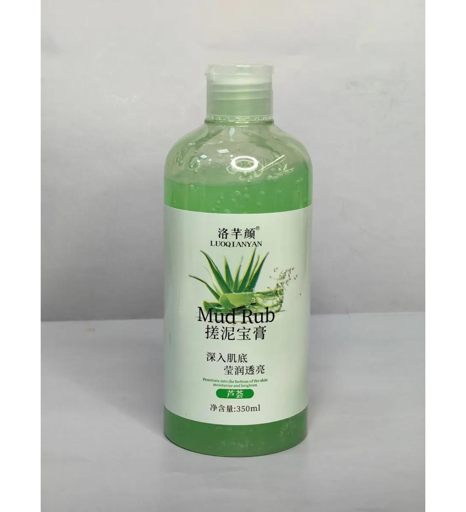 Body peeling with an aloe extract 350 ml - Buy Online on GoSupps.com