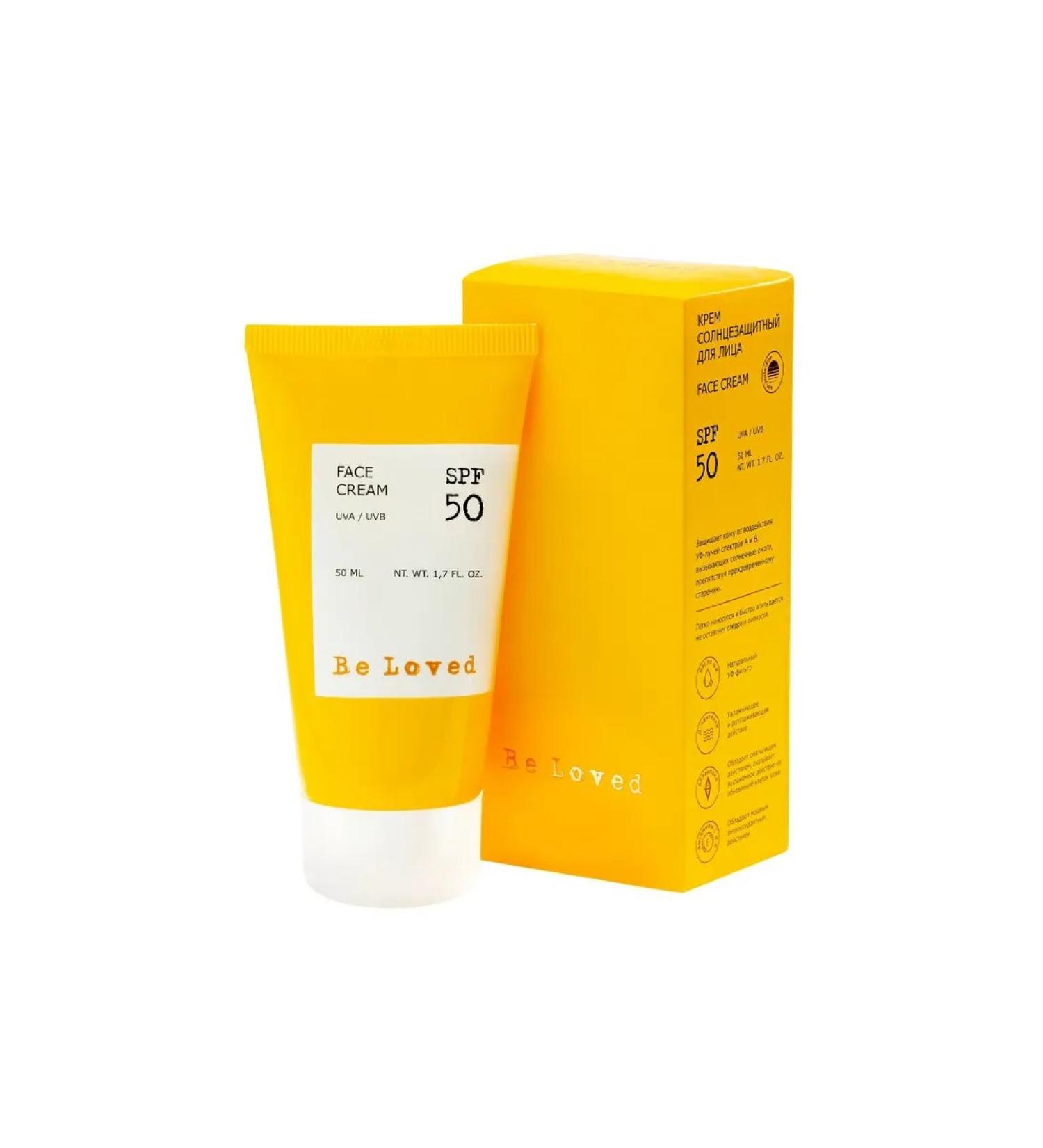 NL store SUN -face facial cream SPF 50 NL