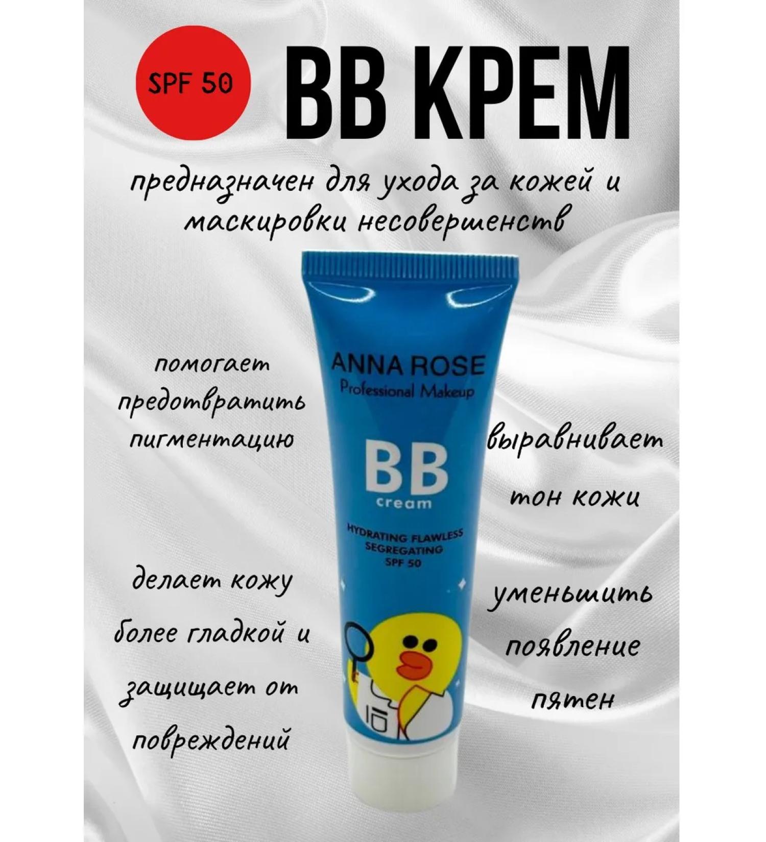 Alika1 BB-cream for skin care - Buy Online on GoSupps.com