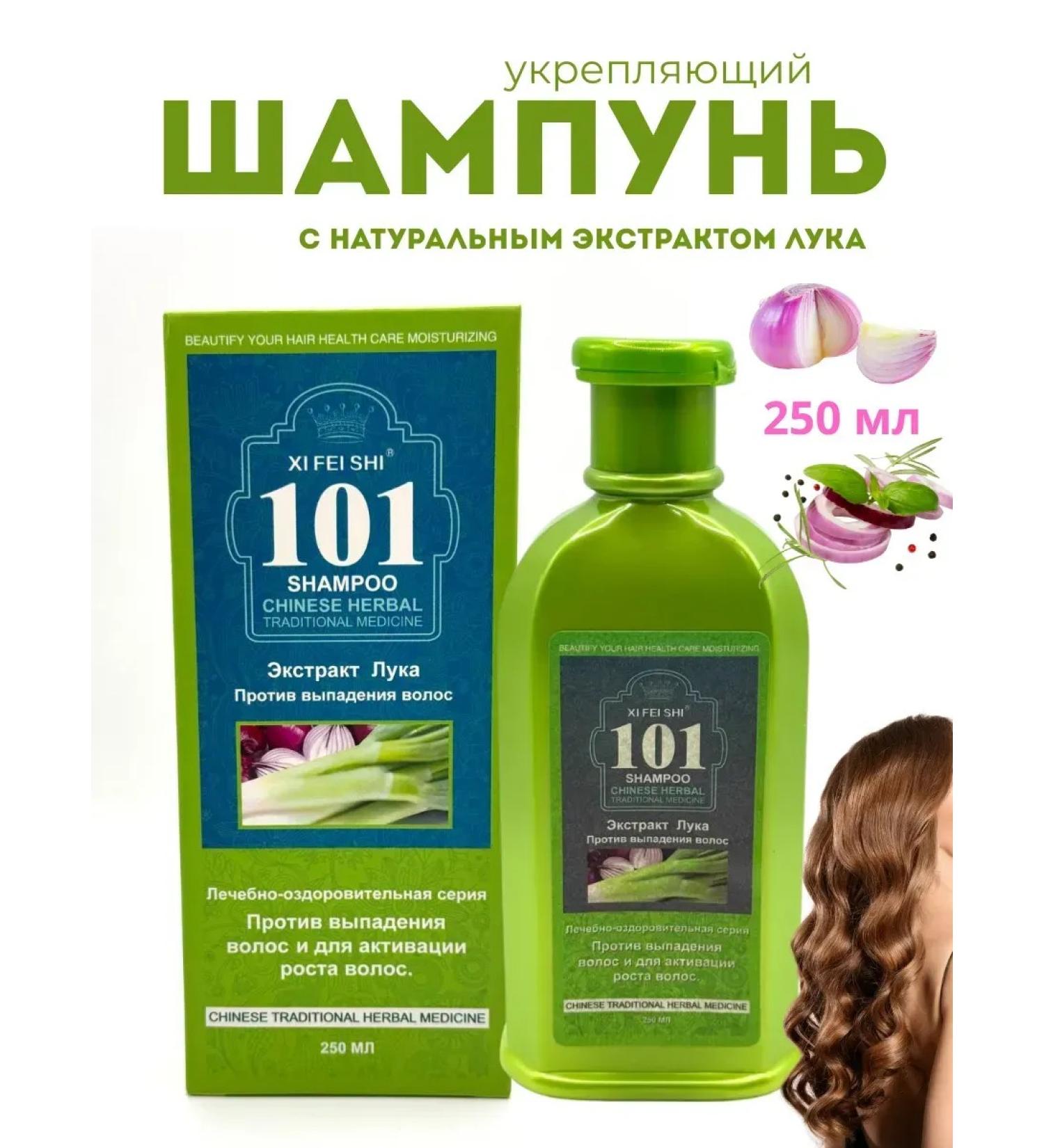 Lily & Co Shampoo from the confluence of baldness for growth of therapeutic - Buy Online on GoSupps.com