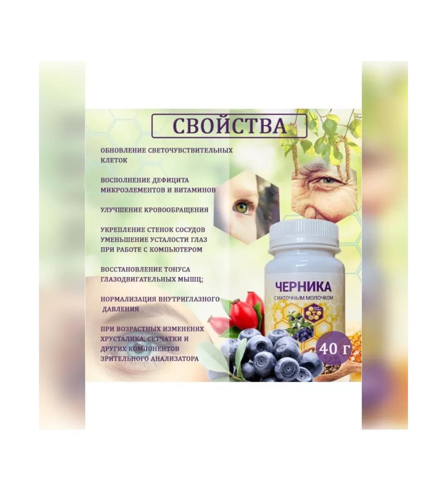 preventionMag Black with royal jelly - Buy Online on GoSupps.com