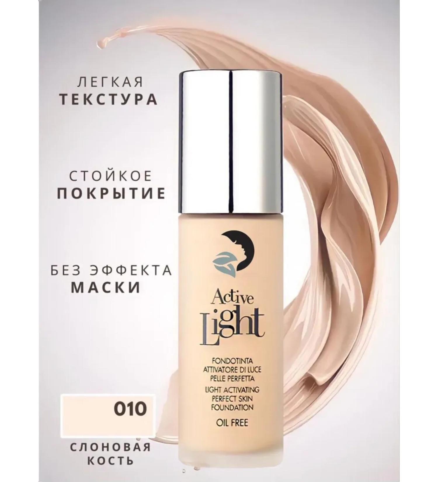 Tonal face cream matting hiding pores