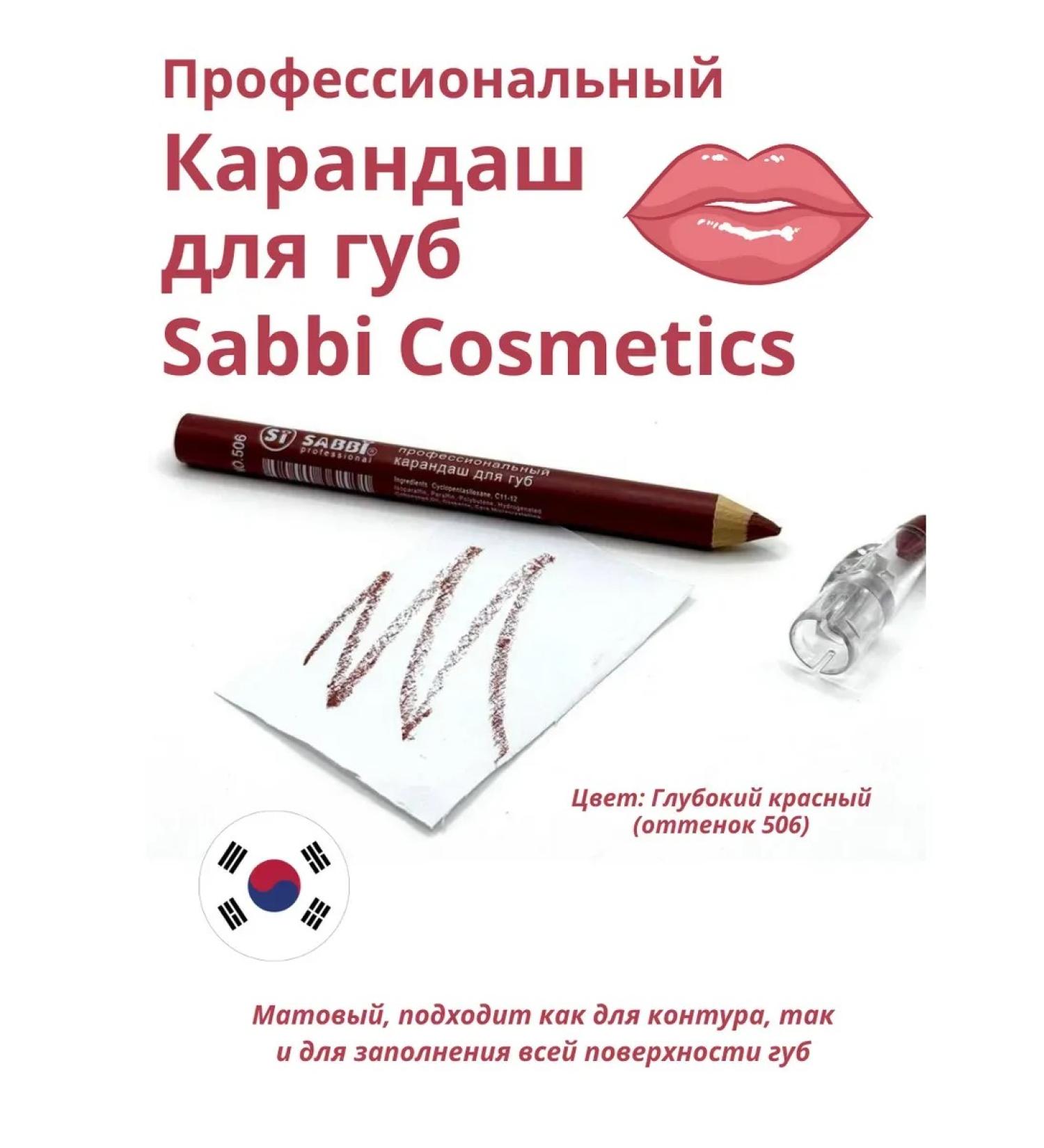 Alika Professional lip pencil - Buy Online on GoSupps.com
