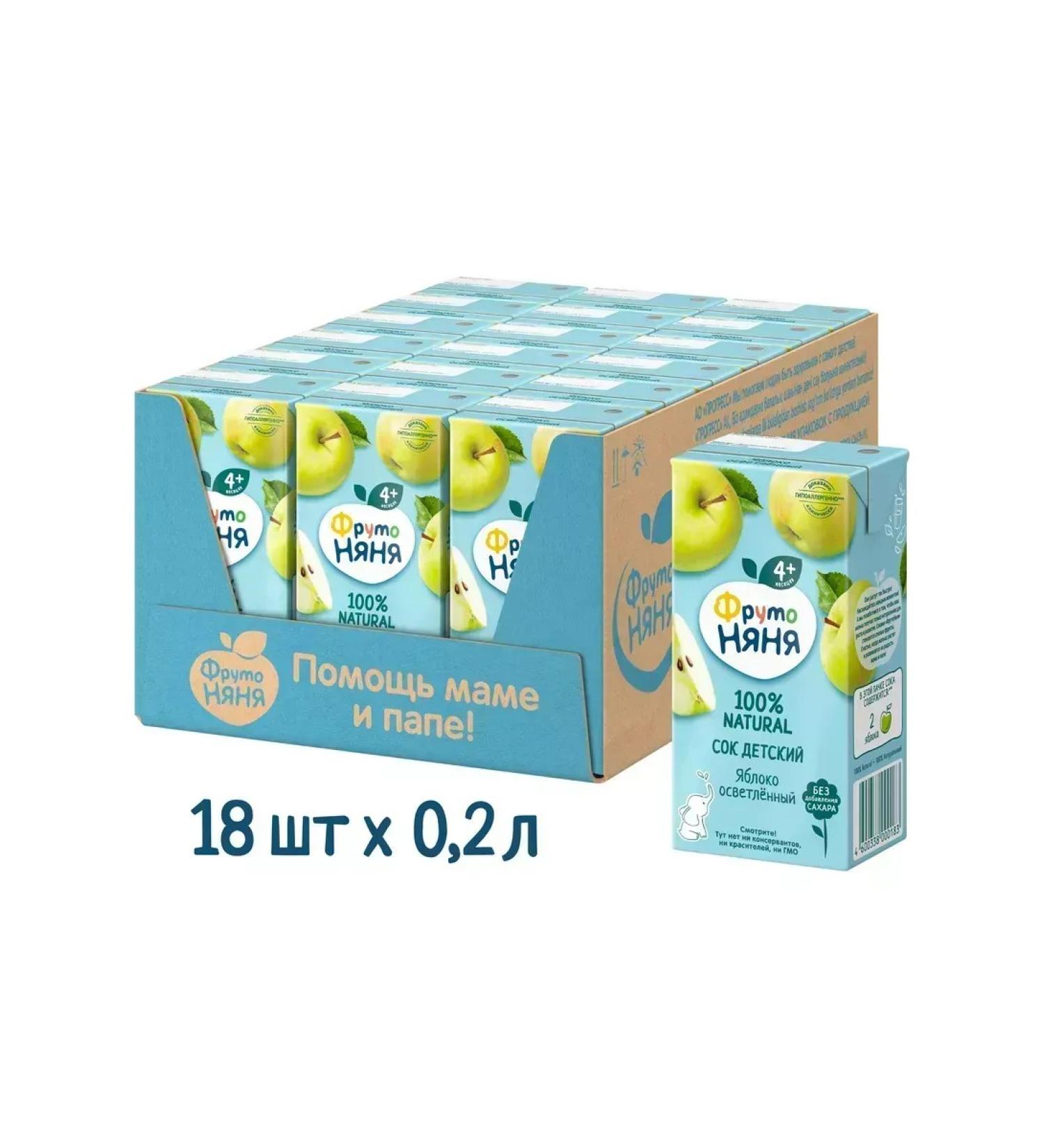 Frutonyanya Apple juice brightened 200 ml (18 pcs) - Buy Online on GoSupps.com