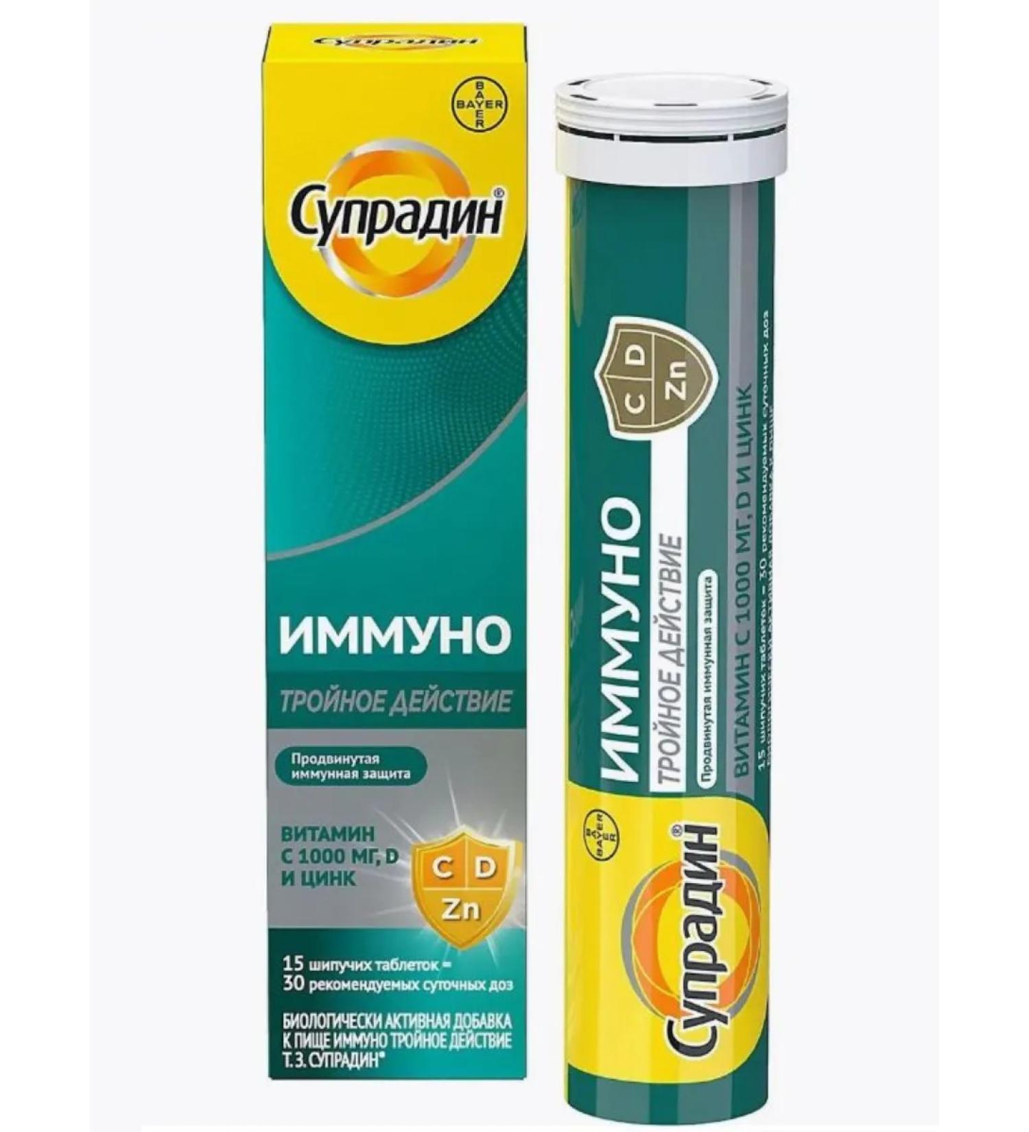 Home medicine cabinet Supradin immunity triple action Table Ship x30pcs