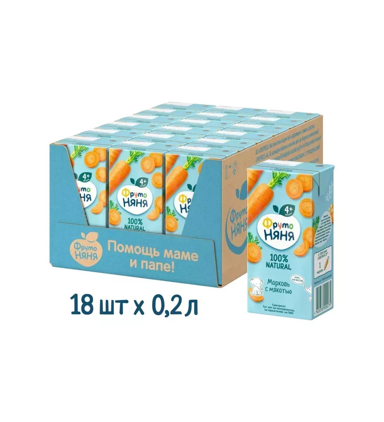 Frutonyanya Nectar carrots with pulp 200 ml (18 pcs) - Buy Online on GoSupps.com