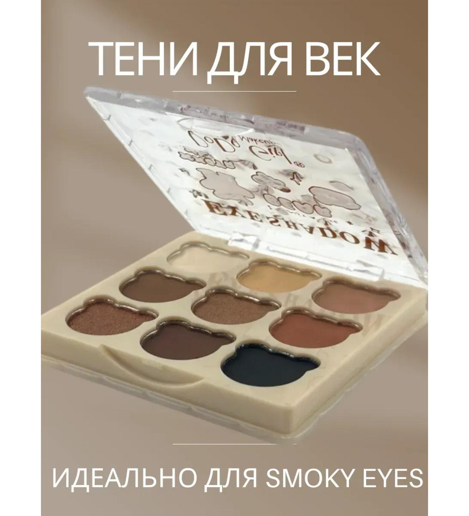 Cinquefoil Feature shadows palette matte colors Make Up - Buy Online on GoSupps.com