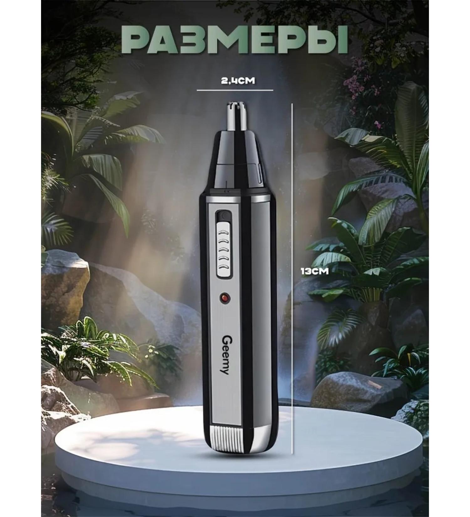 Trimmer for stylish care and haircut - Buy Online on GoSupps.com