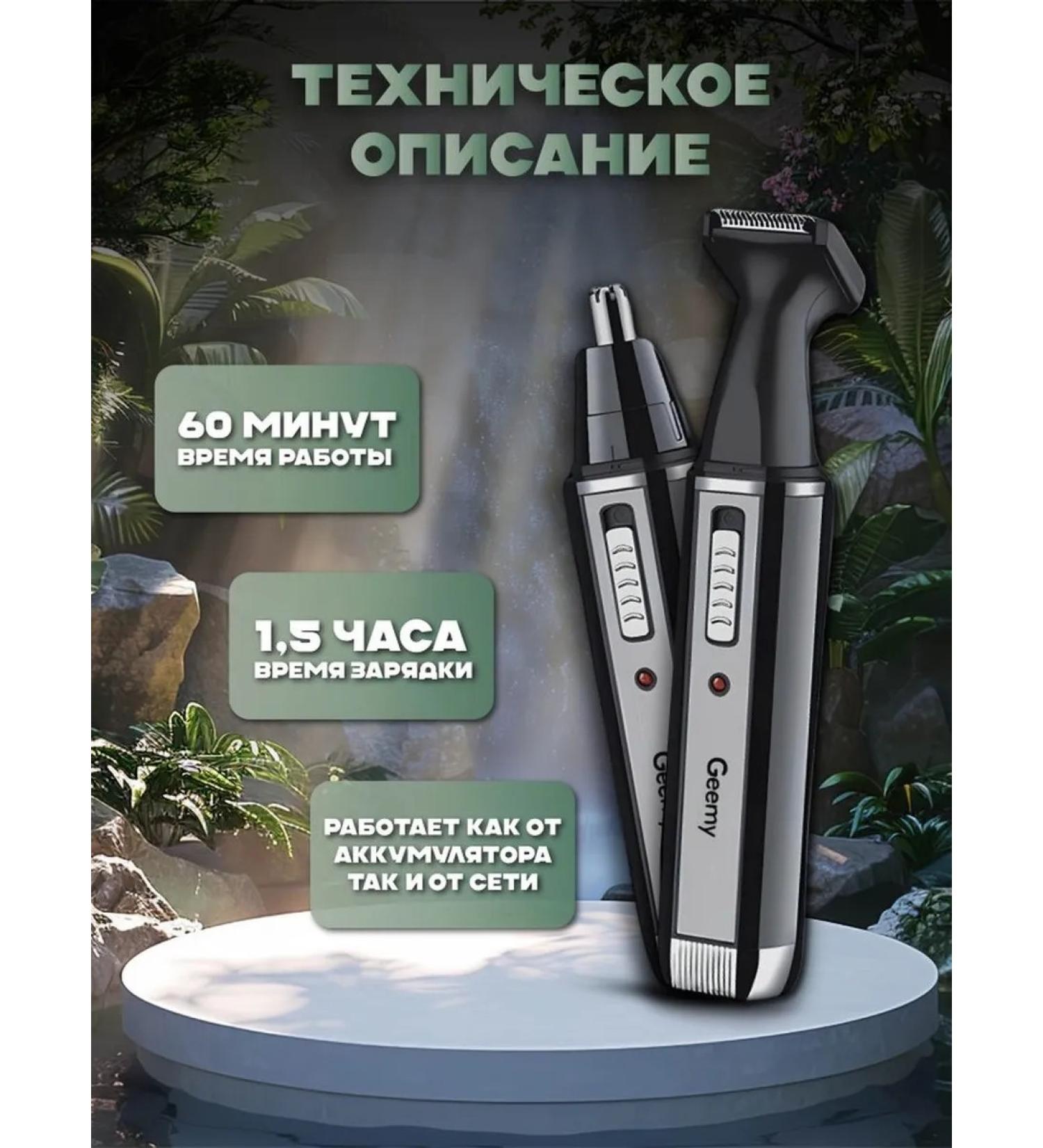 Universal trimmer for impeccable style - Buy Online on GoSupps.com