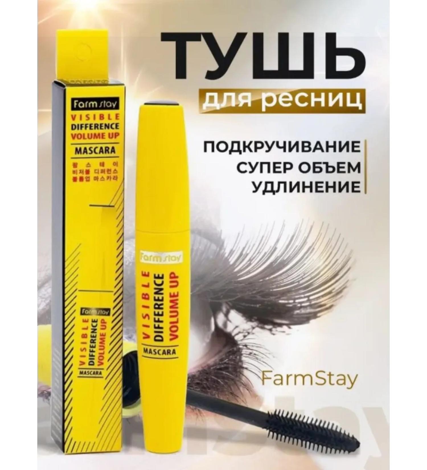 LIFTHENG Eye mascara black persistent twisting lengthening - Buy Online on GoSupps.com