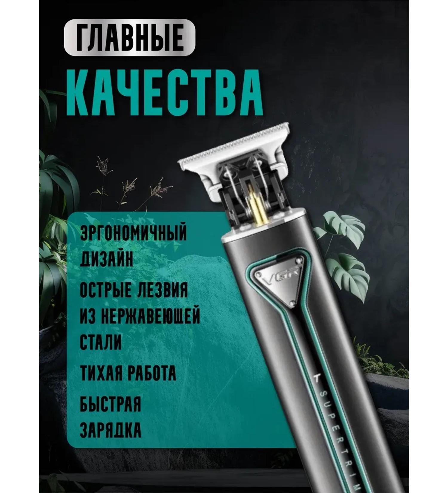 VGR Trimmer for hair cutting V-009 - Buy Online on GoSupps.com