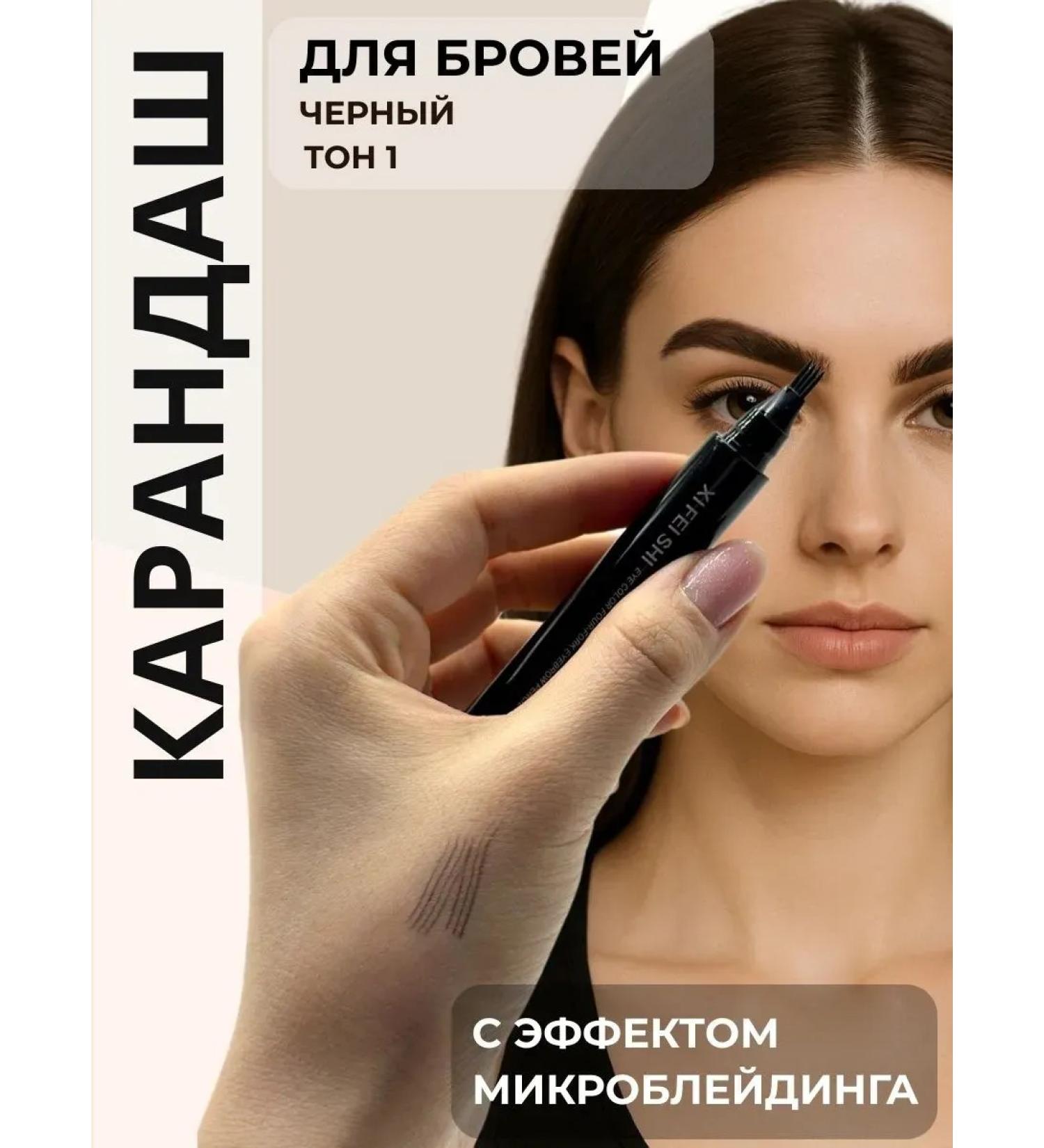 cocoline eyebrow pencil with hairs effect - Buy Online on GoSupps.com