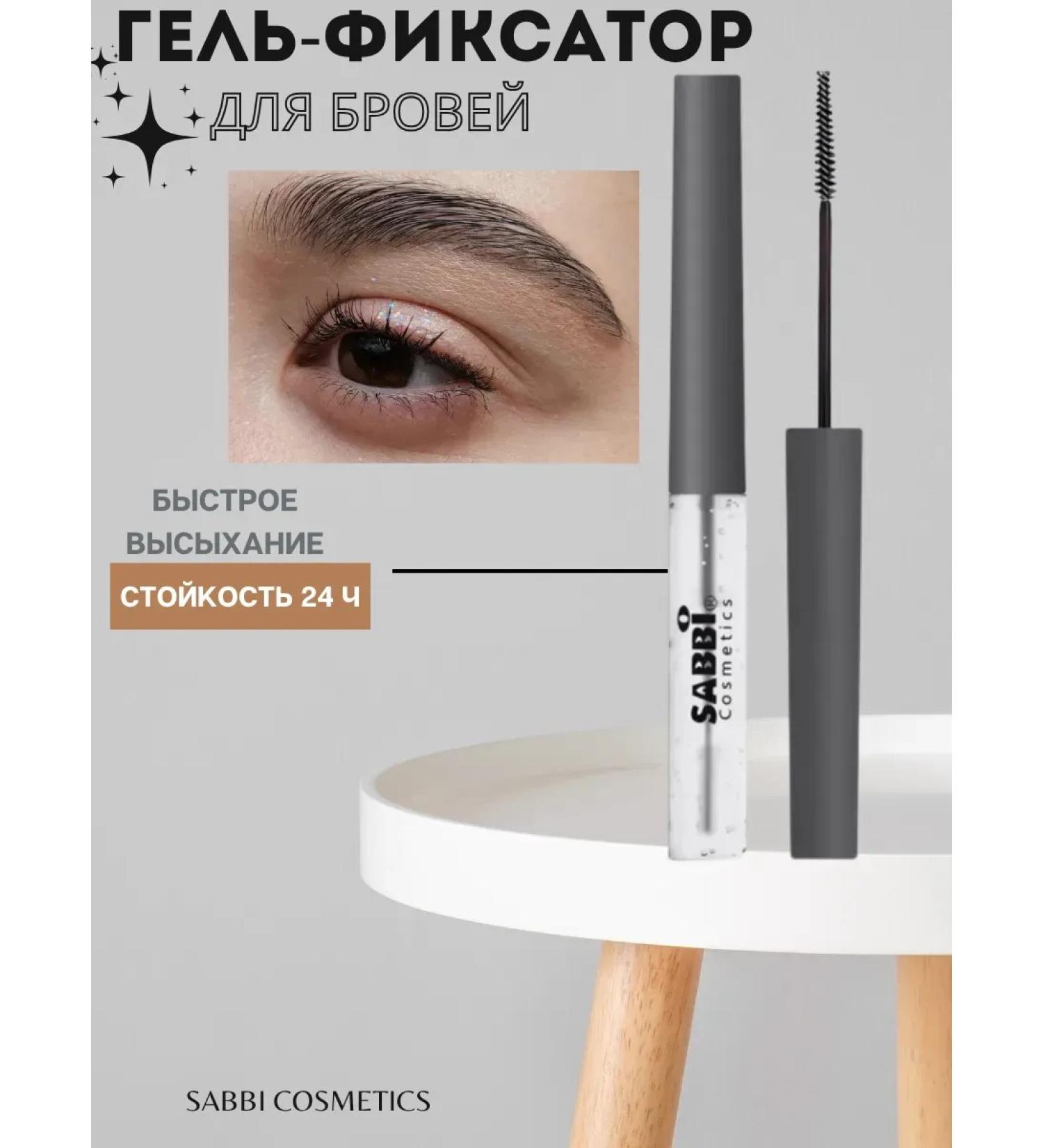 Remini Eyebrow gel fixing transparent persistent - Buy Online on GoSupps.com