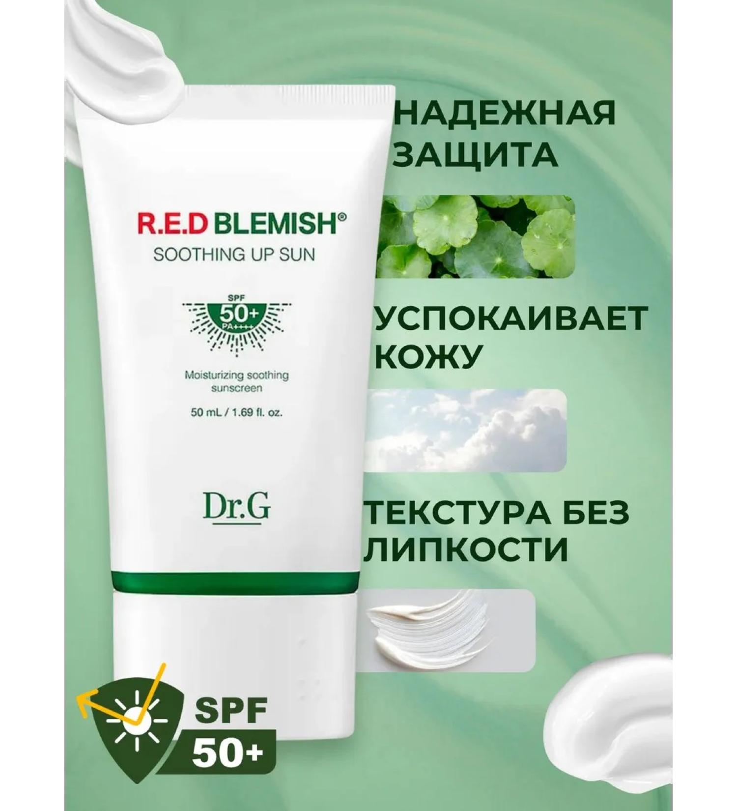 Dr G Zagar cream with Panthenol Red Blemish Soothing Up Sun - Buy Online on GoSupps.com