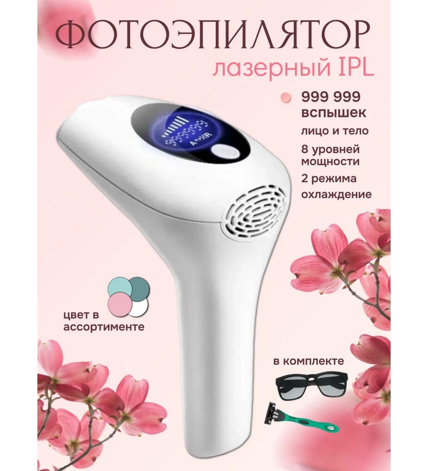 For sensitive skin Female epilator for bikini and armpits and legs homemade - Buy Online on GoSupps.com