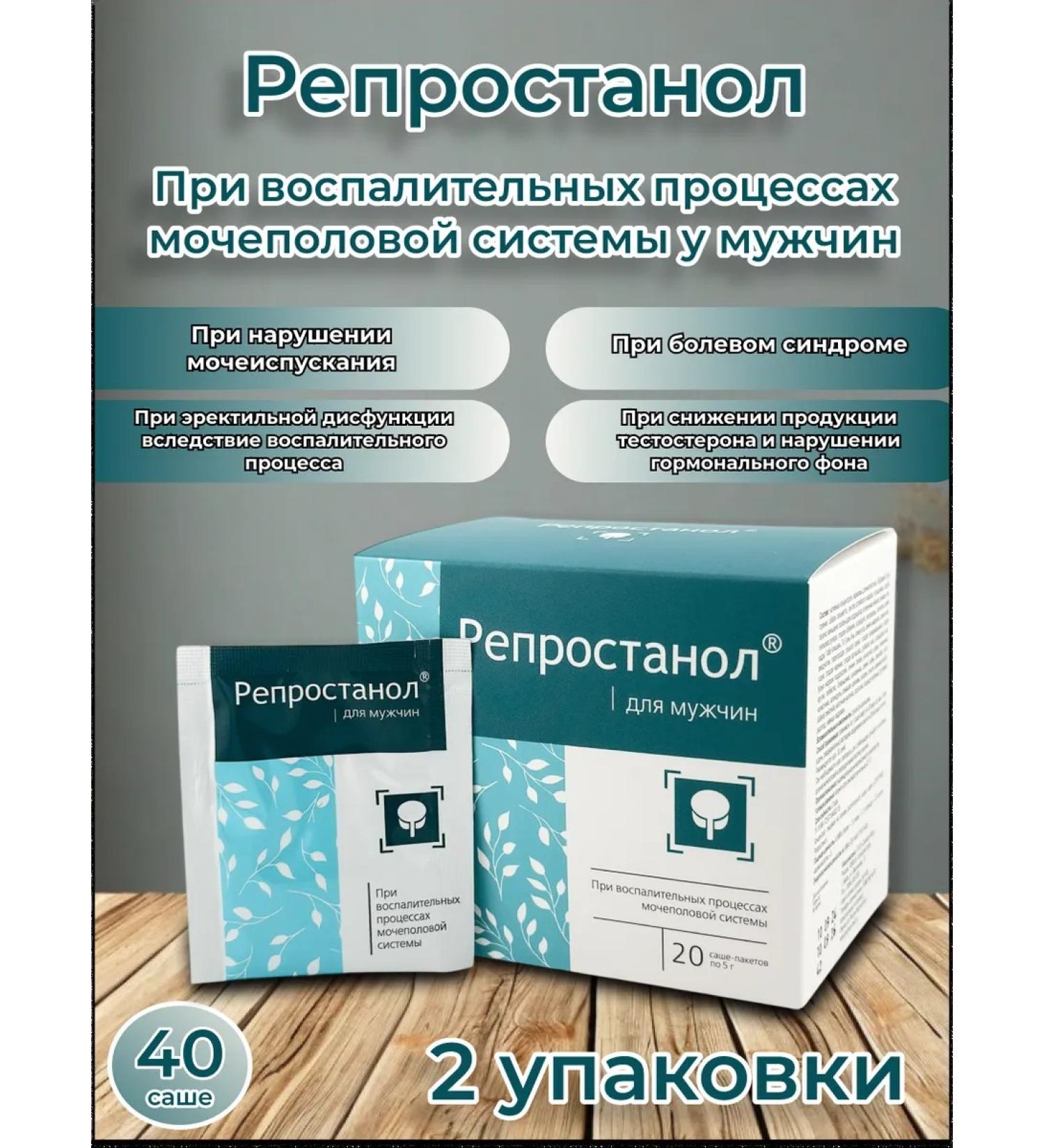 Sashera honey Reprostanol complex for men 2 - Buy Online on GoSupps.com