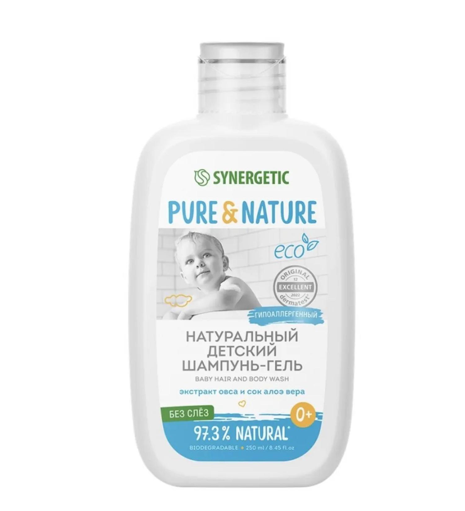 Safe children's shampoo-gel face and body