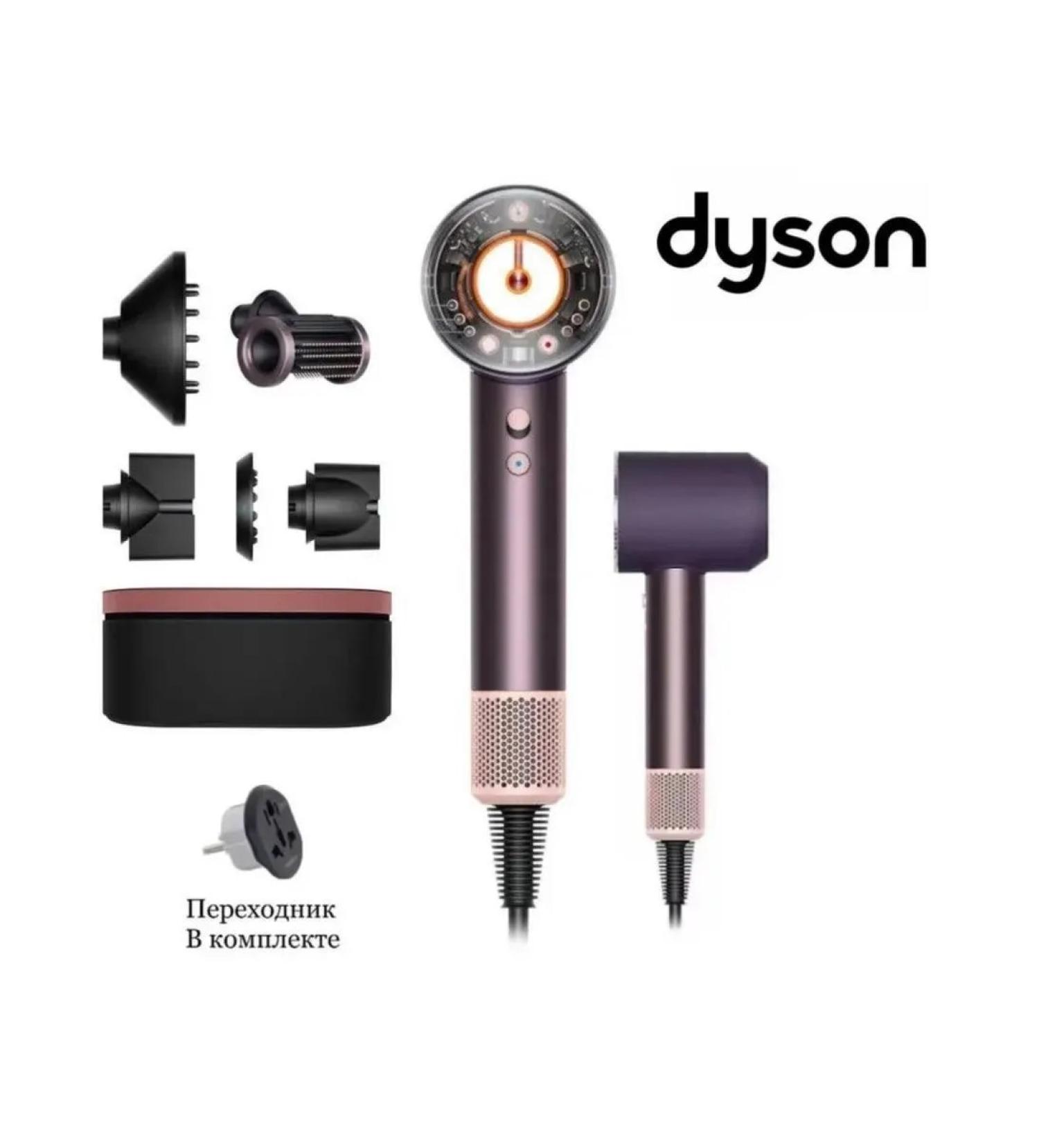 Dyson Nural HD16 JASPER PLUM (plum) + case - Buy Online on GoSupps.com