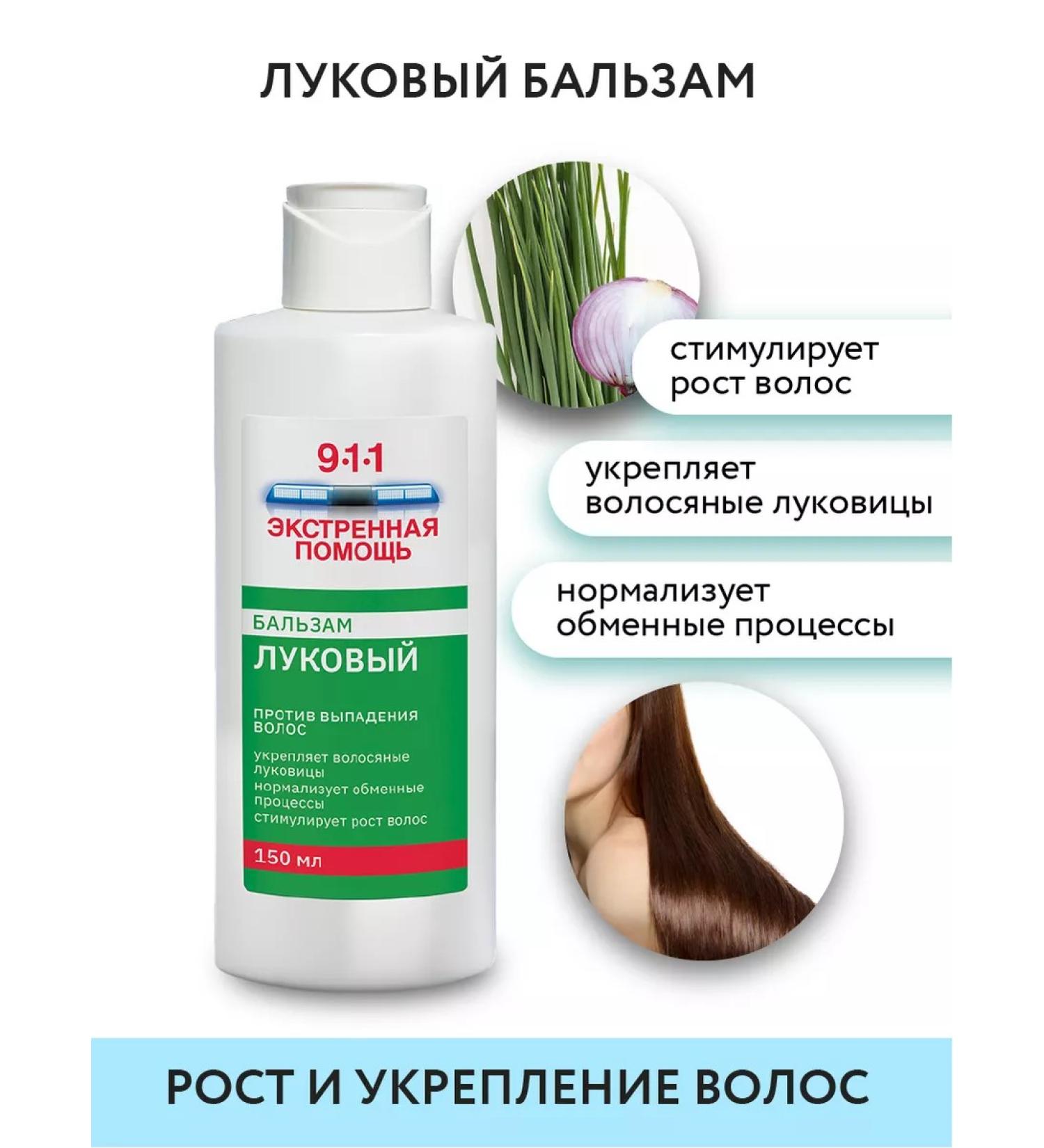 mirrolla Onion balm for nutrition and growth of damaged hair 150ml - Buy Online on GoSupps.com