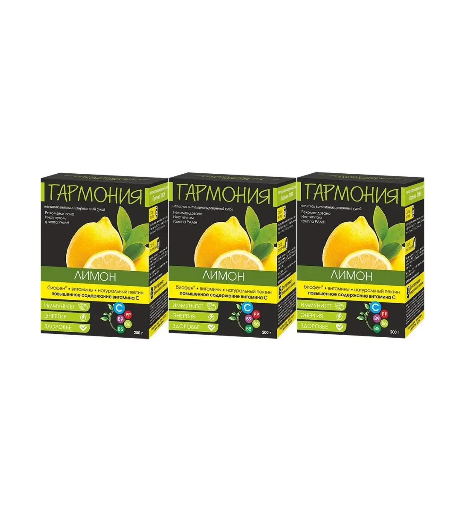 Vita-One Dry drink with biophen lemon 3x200 g