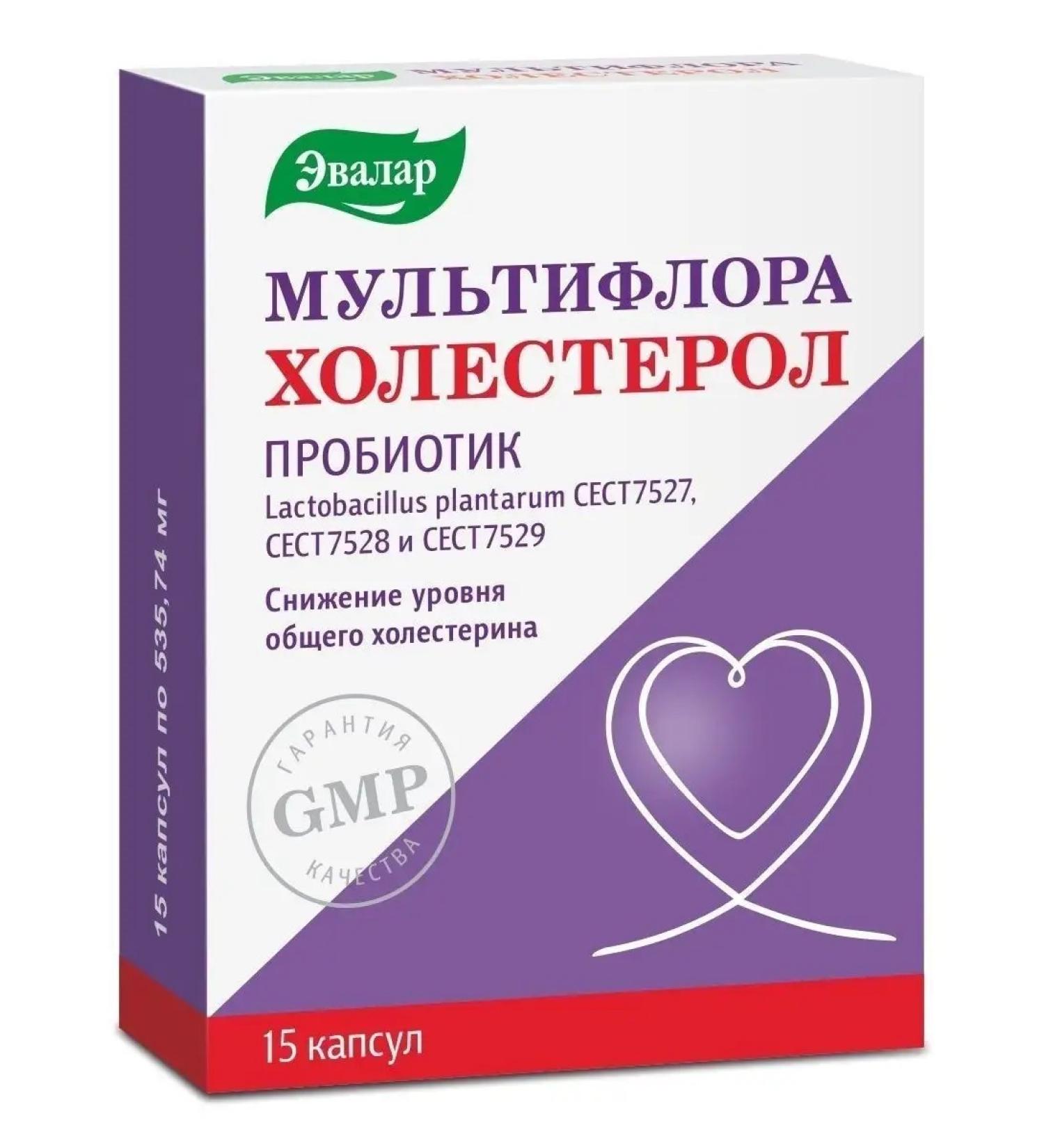 Evalar Multiflora cholesterol caps.15pcs - Buy Online on GoSupps.com