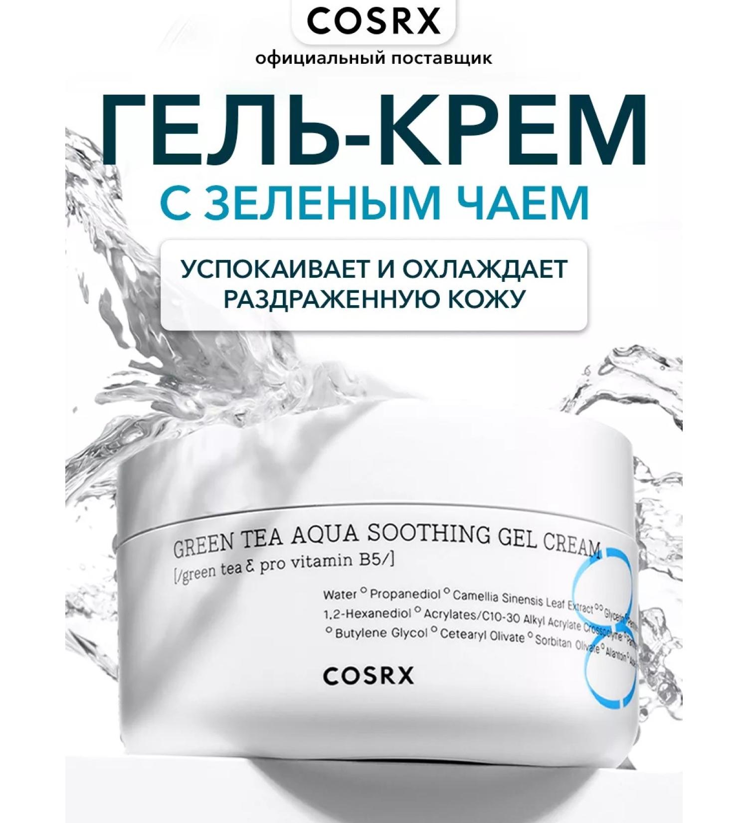 COSRX Green tea cream Hydrium Green Tea Aqua Soothing Gelcream - Buy Online on GoSupps.com