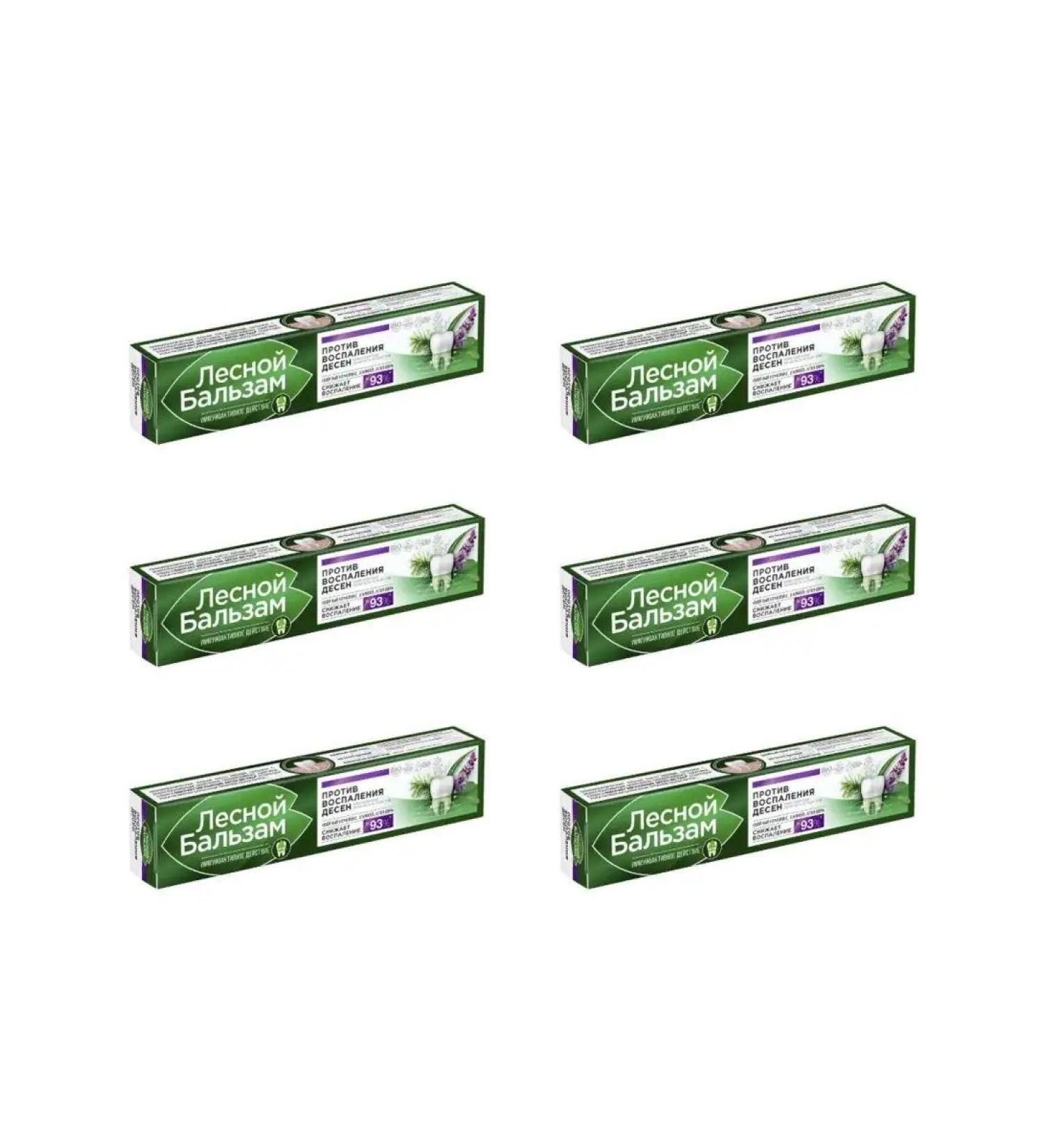 Forest balsam Toothpaste 75 ml 6 pcs - Buy Online on GoSupps.com