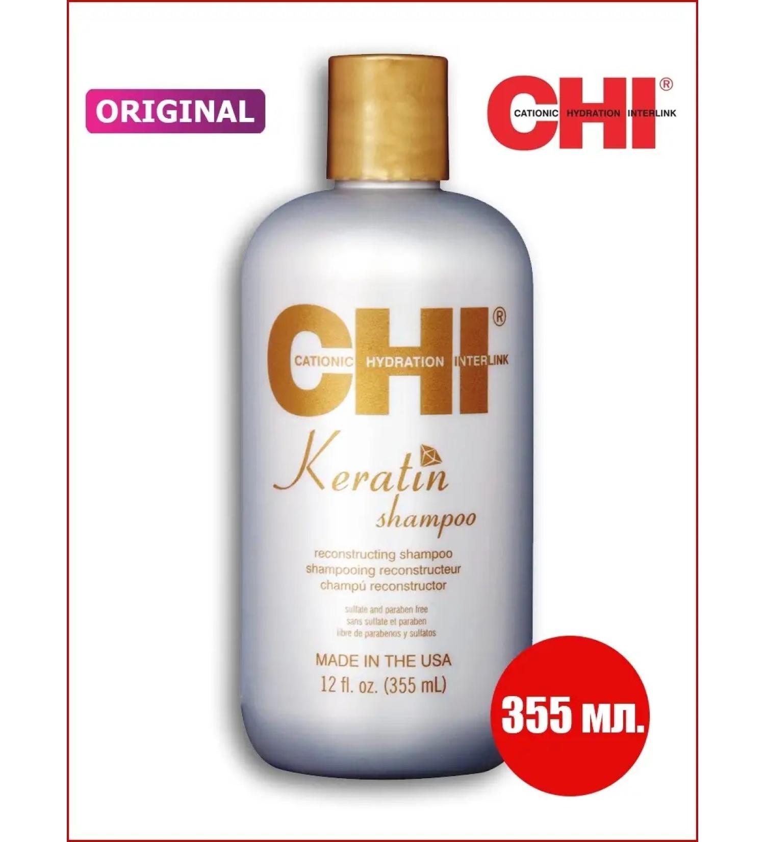 chi Keratin shampoo hair shampoo with keratin - Buy Online on GoSupps.com