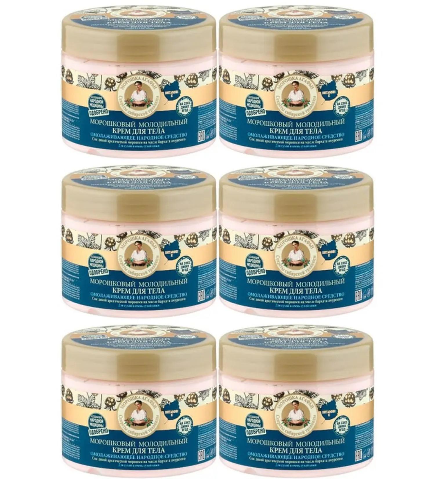 Grandmother Agafya Body cream is a young carrier 300 ml 6 pcs