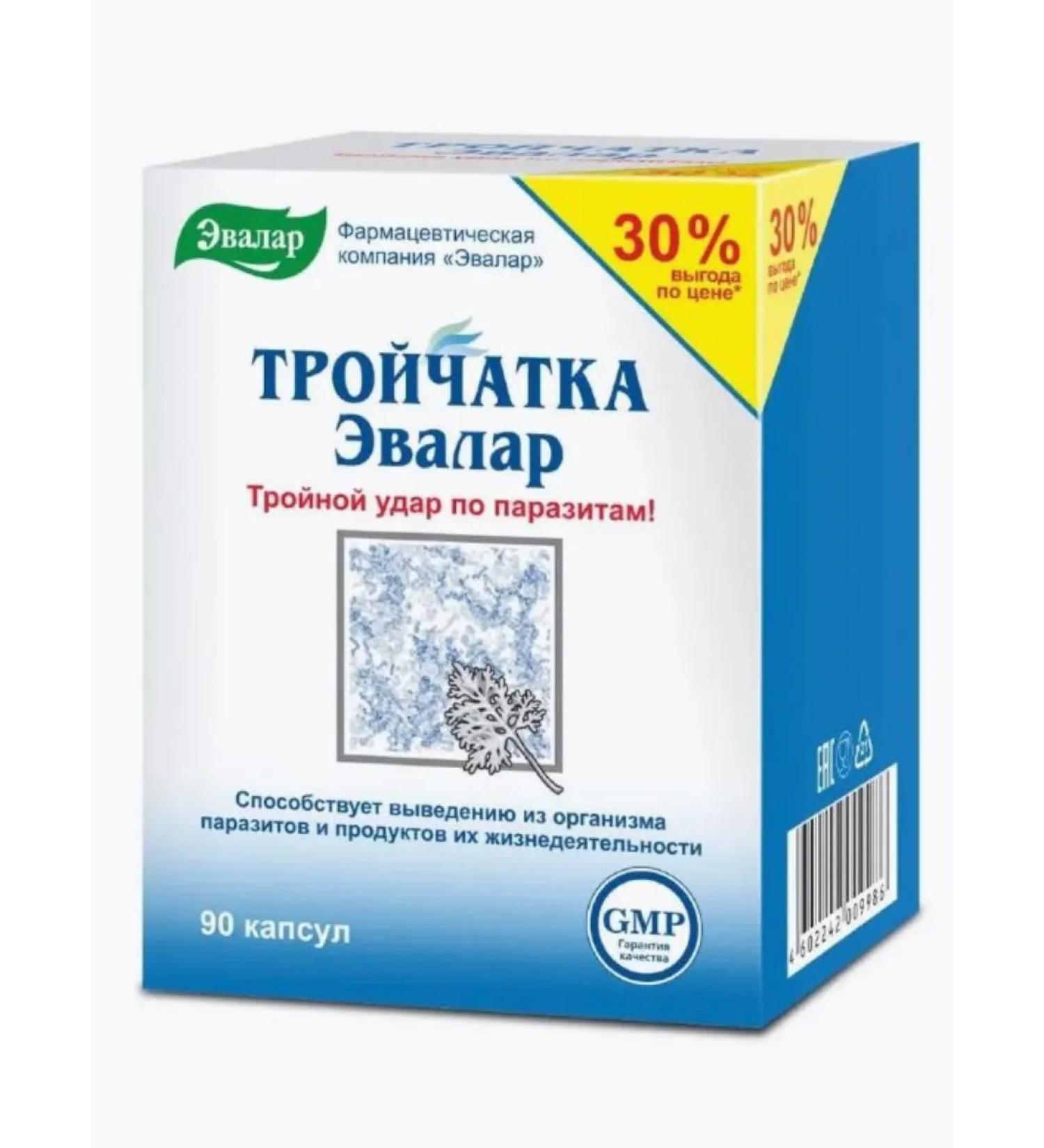 Home medicine cabinet Trochatka-Evalar caps 420 mg x90pcs
