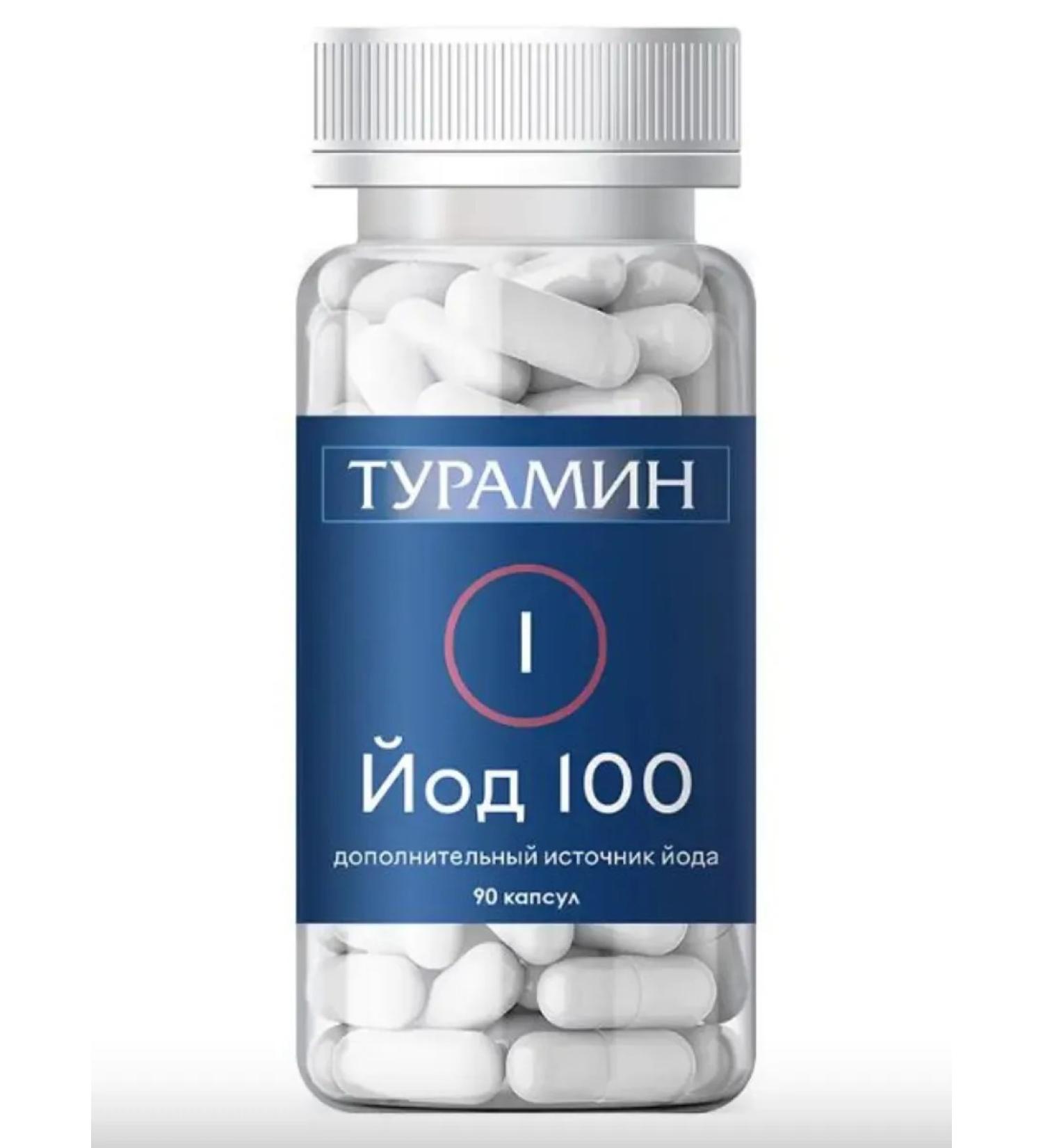 Home medicine cabinet Turaramin iodine 100 caps 0.2 g x90 pcs - Buy Online on GoSupps.com
