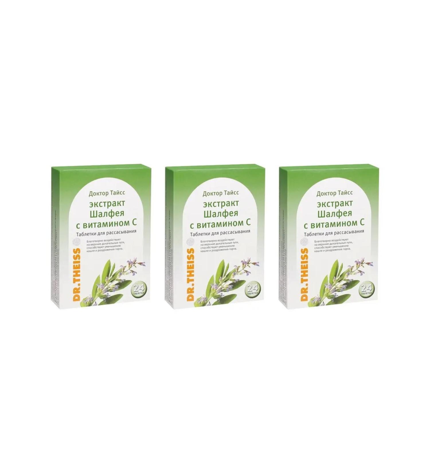 Dr Theiss Sage extract with vitamin C 24 tablets of 2.5 g x 3 core - Buy Online on GoSupps.com