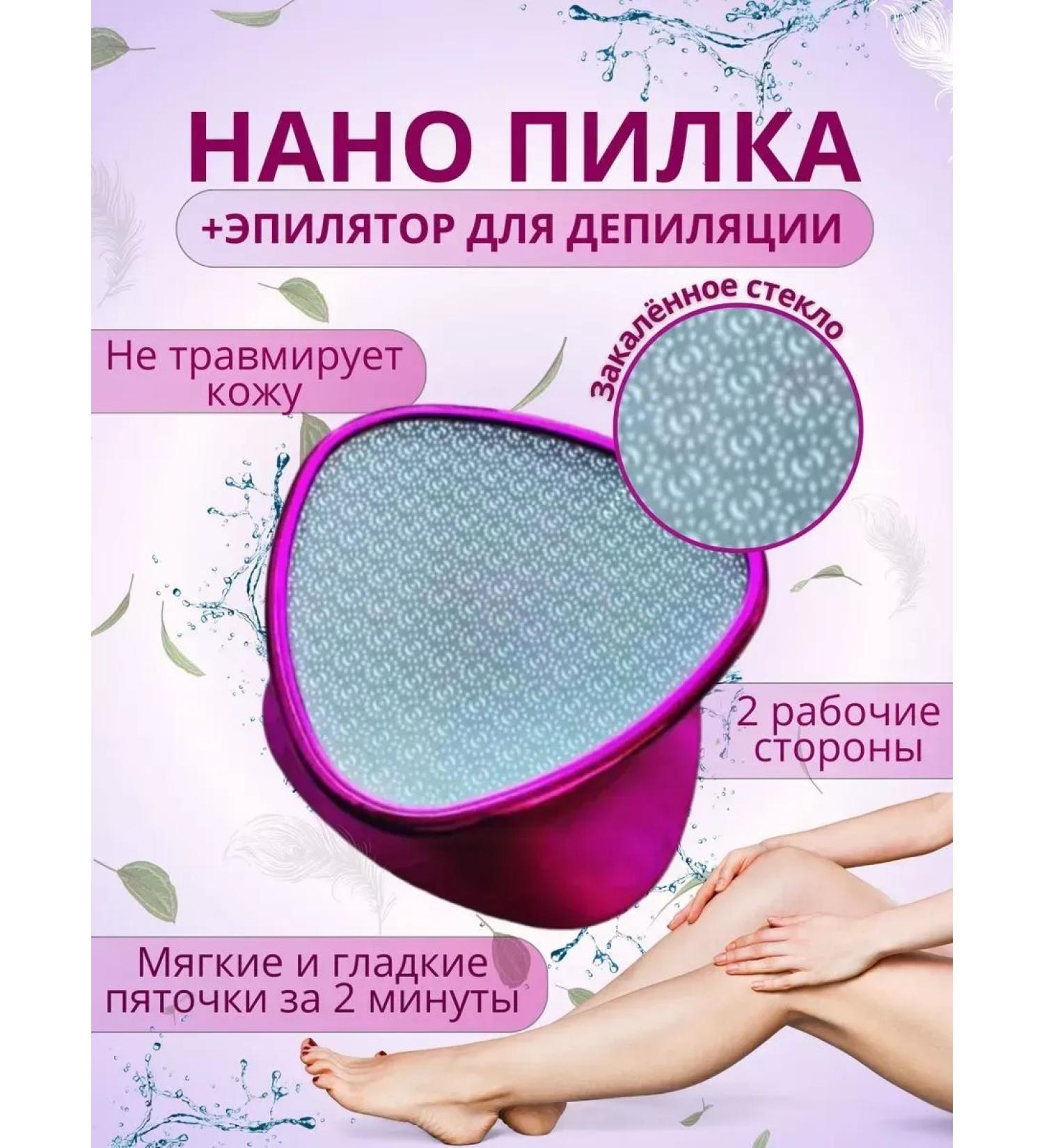 Yusha nano grater and epilator. The color is random - Buy Online on GoSupps.com