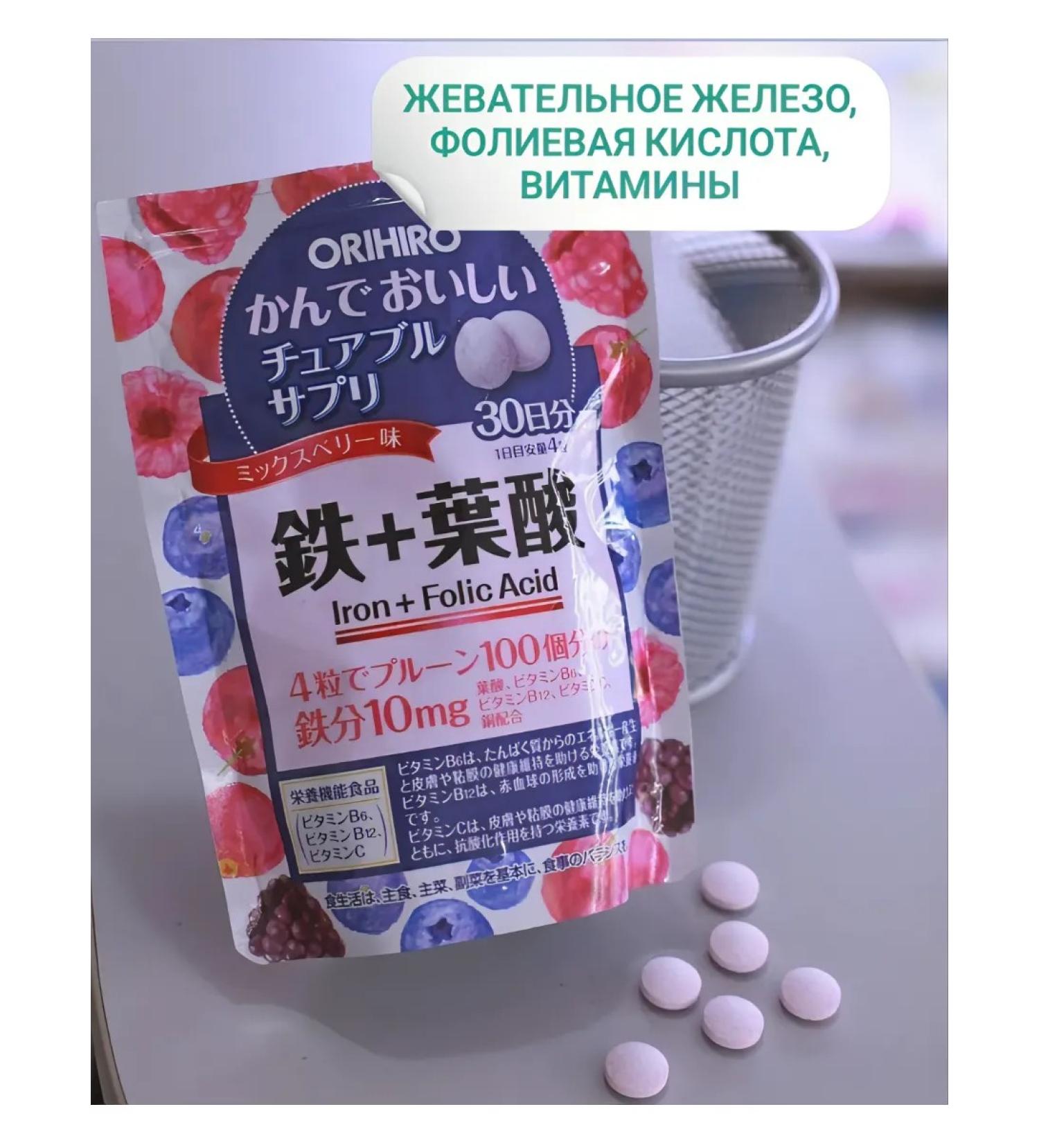 Orihiro Iron foliyuye acid vitamins Oriniro for 30 days - Buy Online on GoSupps.com