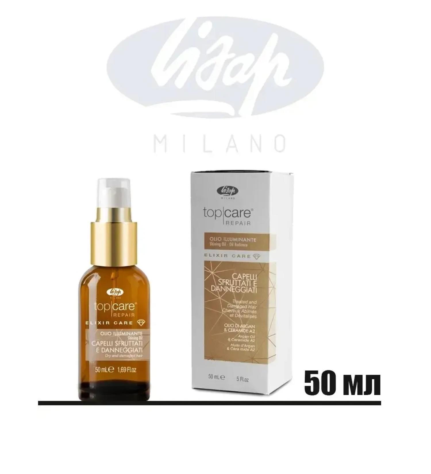 Lisap Elixir Care Moisturizing Oil for shine and restoration of depleted dry hair