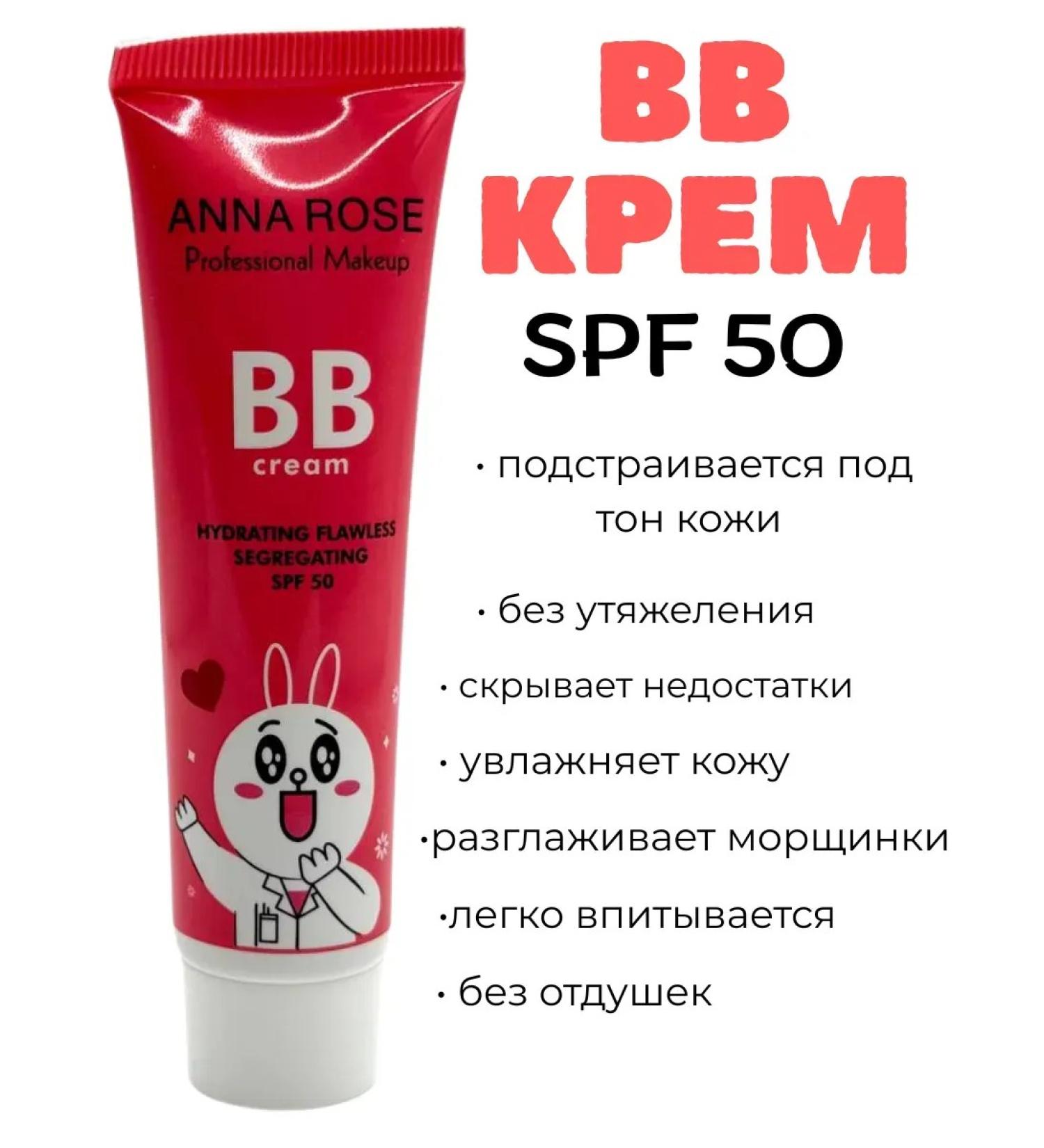DMeruert BB cream without weighting - Buy Online on GoSupps.com