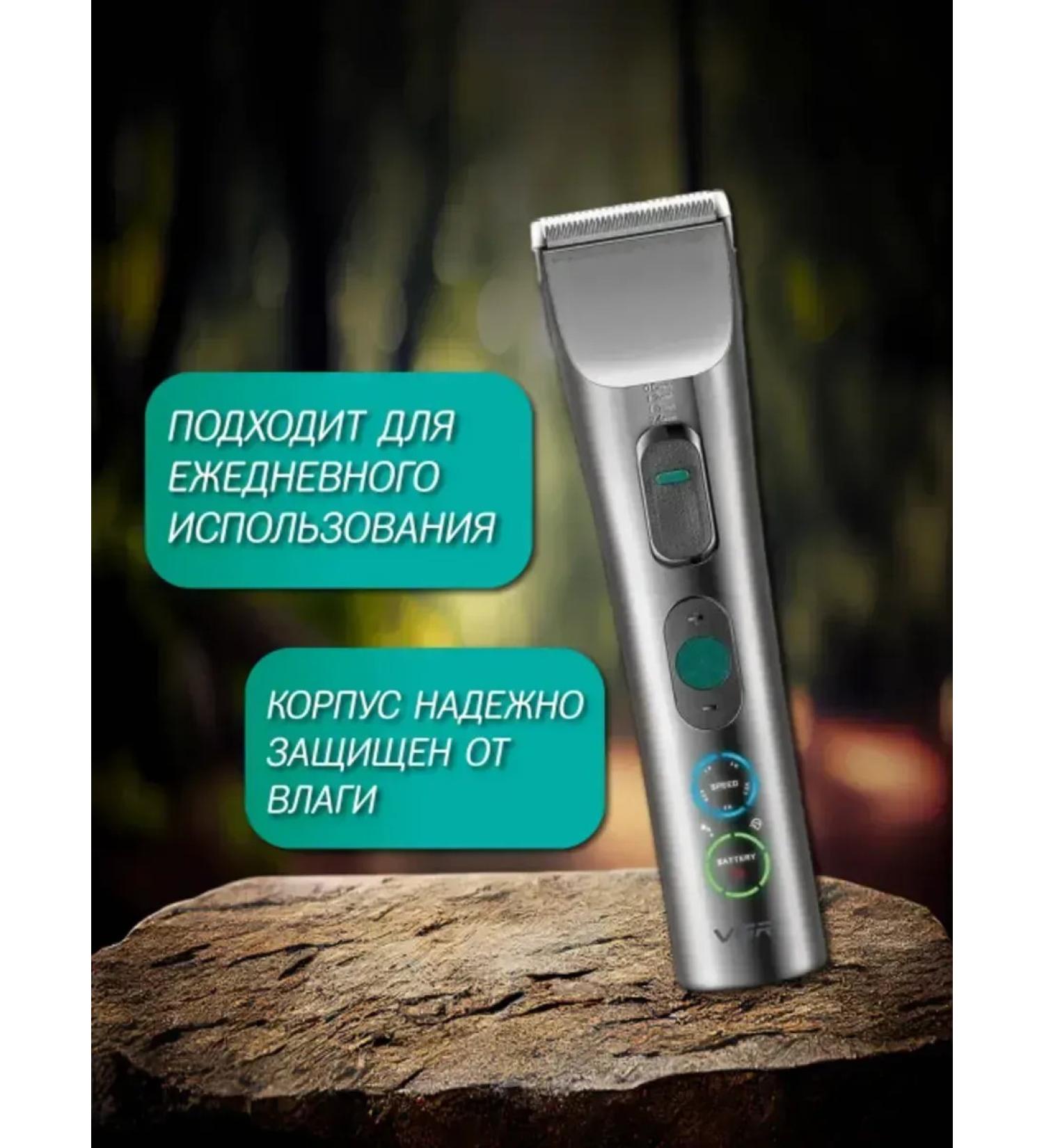 Powerful universal haircut machine - Buy Online on GoSupps.com