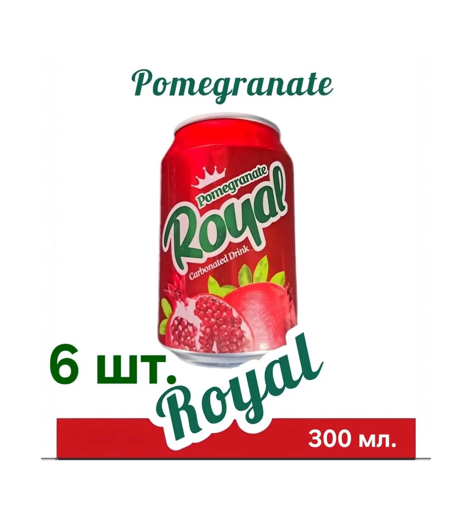 Glated pomegranate drink Royal 6 pcs 0 3 l - Buy Online on GoSupps.com