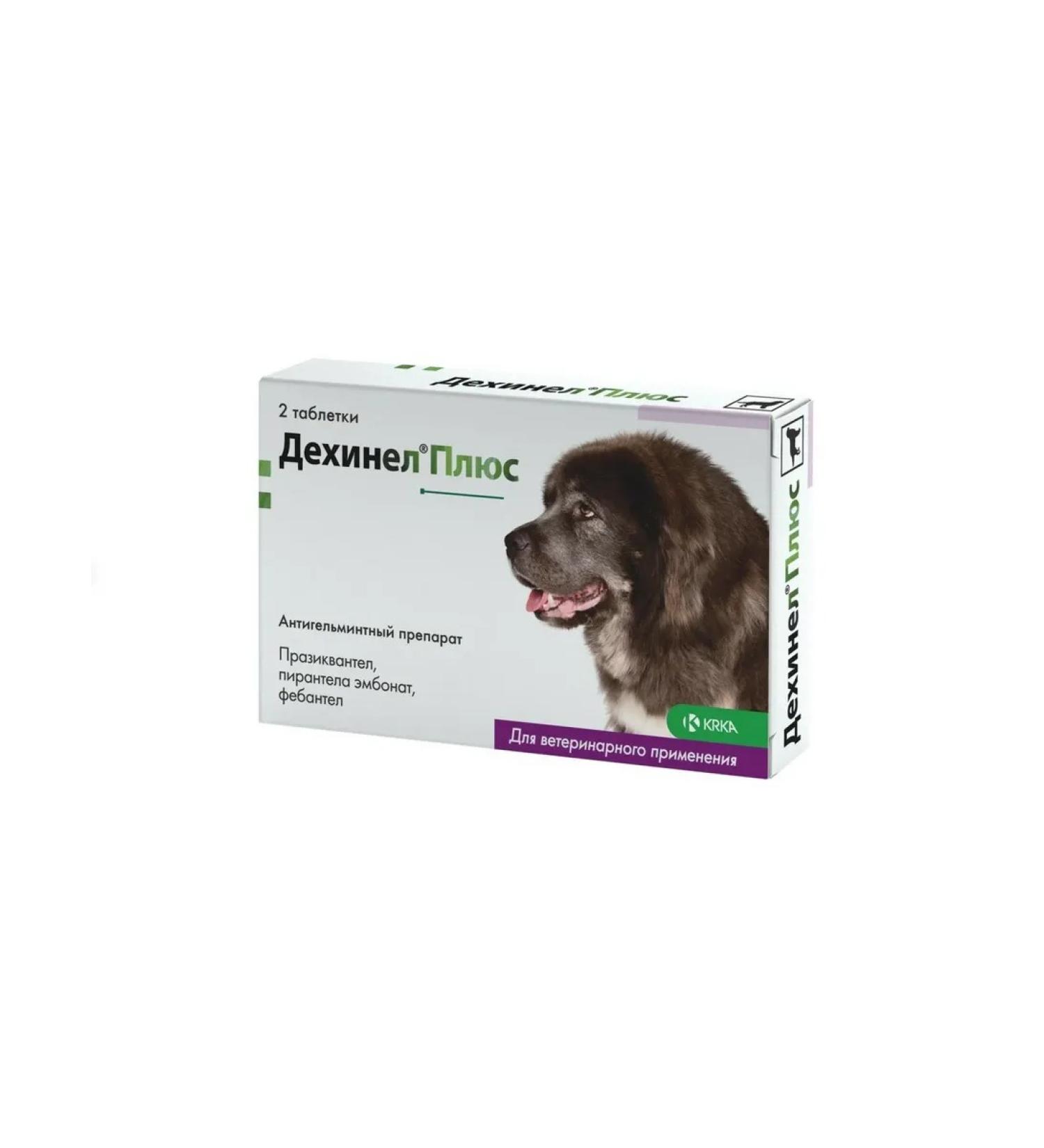 KRKA Deckhinel tablets plus the drug for large dogs 2 tablets - Buy Online on GoSupps.com