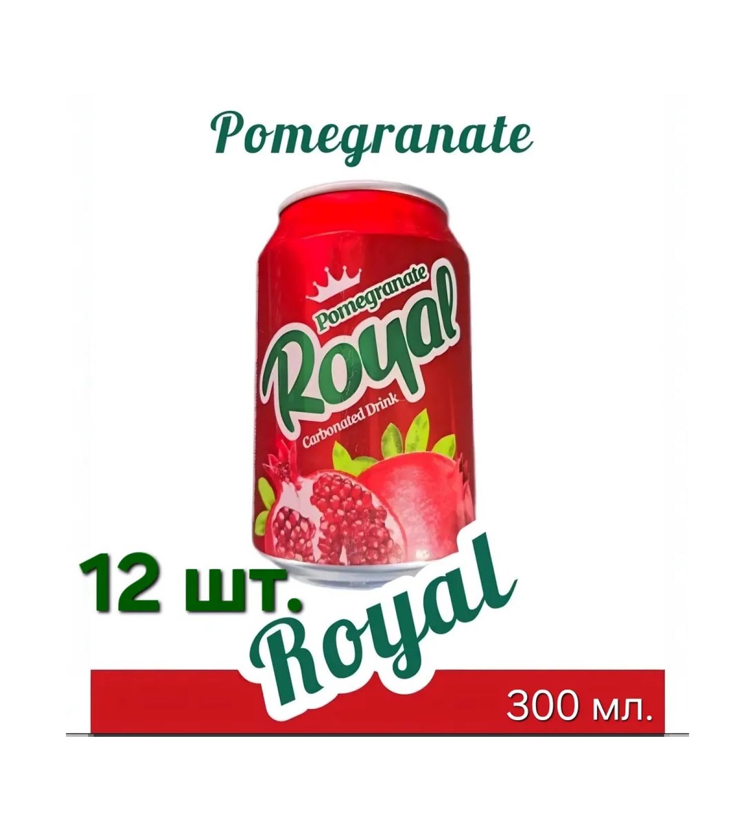 Glated pomegranate drink Royal 12 pcs 0 3 liters - Buy Online on GoSupps.com