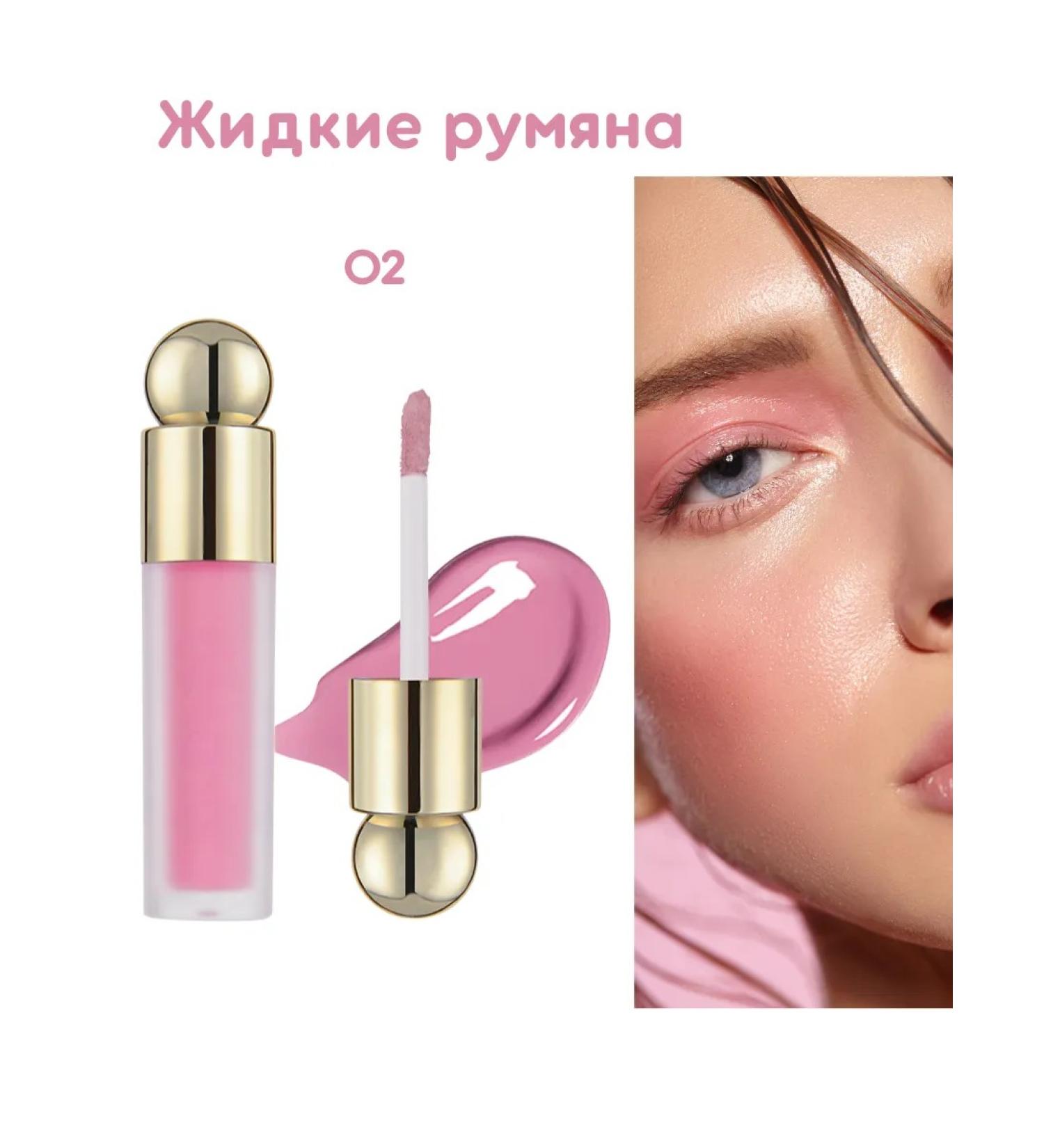 SeoulBeauty Blush - Buy Online on GoSupps.com
