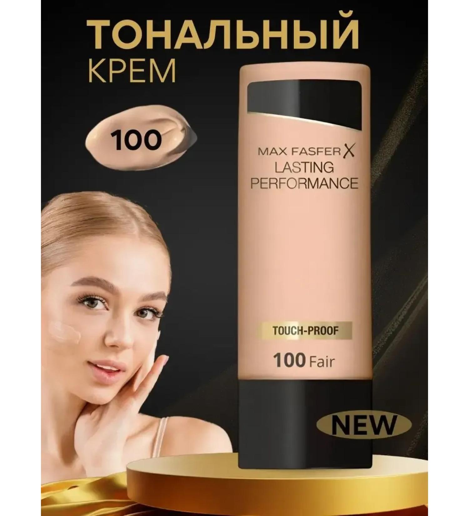Foundation Tonal cream tone 100 - Buy Online on GoSupps.com