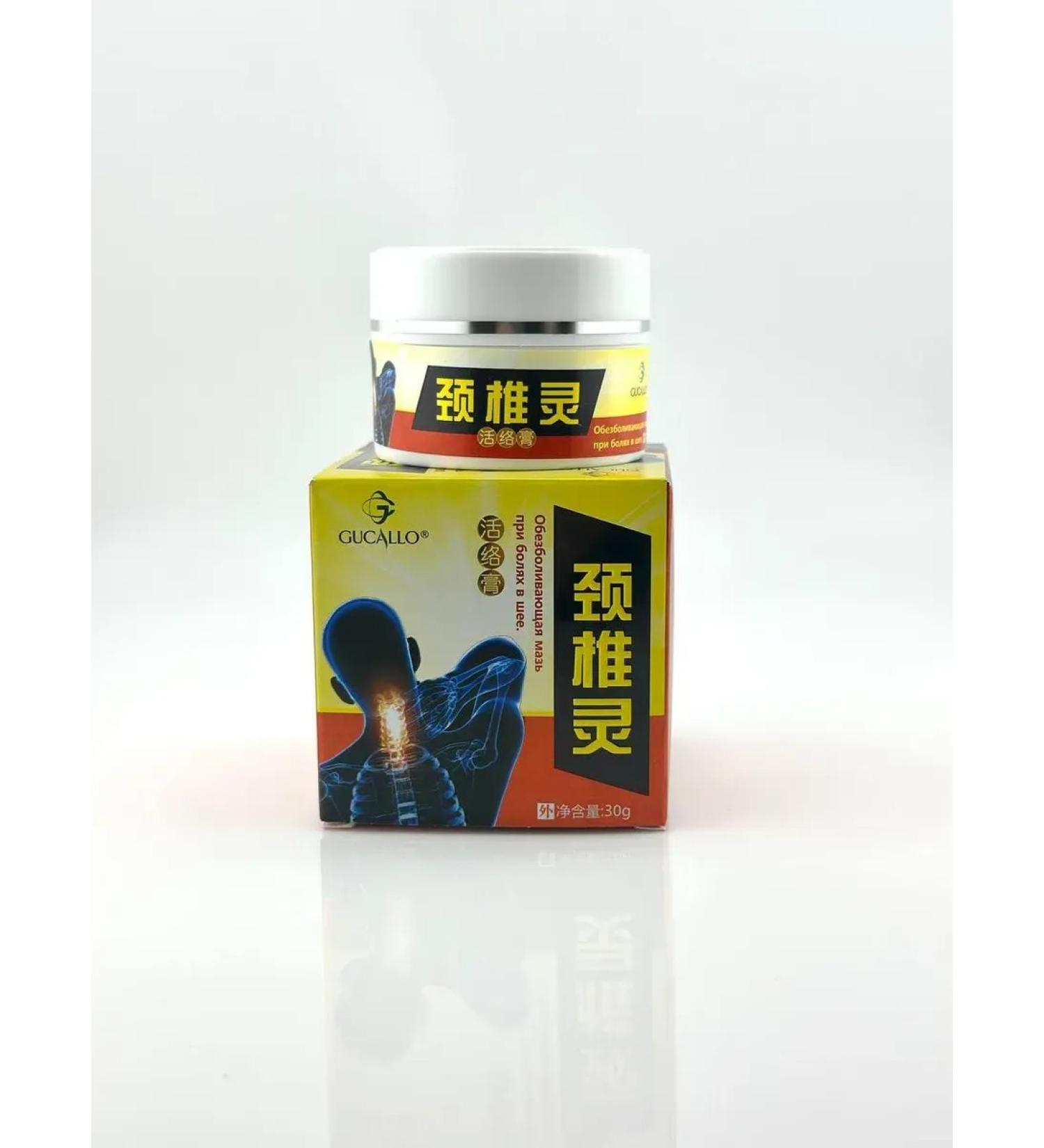 Bilioner Anesthetic ointment from pain in the neck osteochondrosis - Buy Online on GoSupps.com