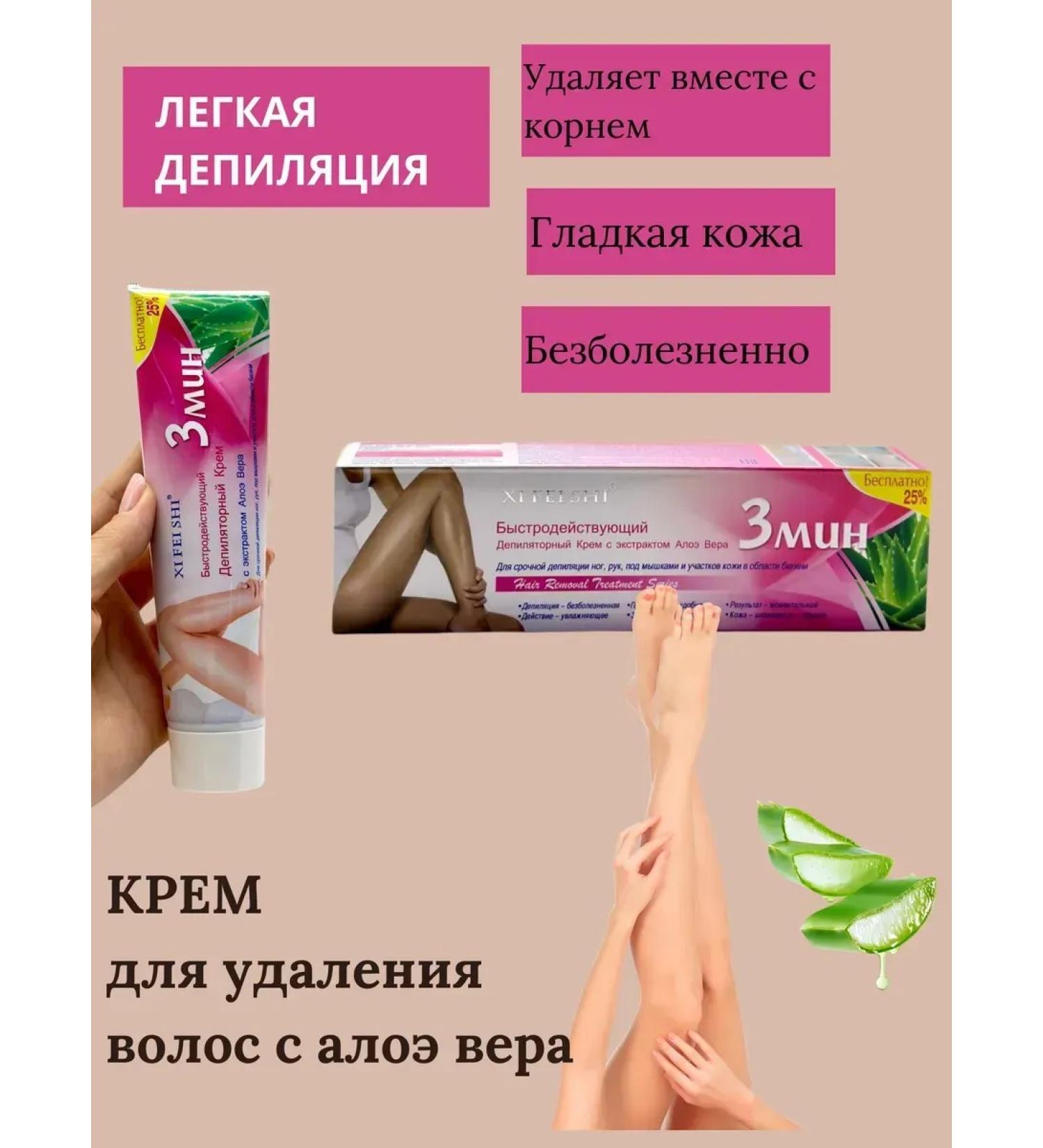 CosmoDi Cream for removing unwanted hair in armpits bikini - Buy Online on GoSupps.com