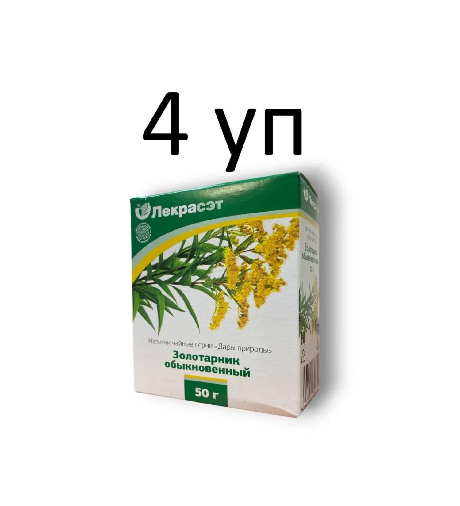 LekraSet Ordinary tea 50 g 4 pounds