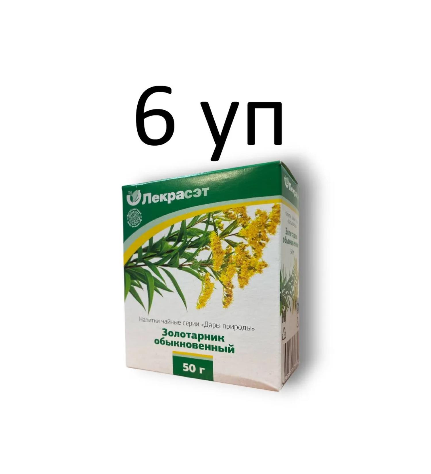 LekraSet Ordinary tea 50 g 6
