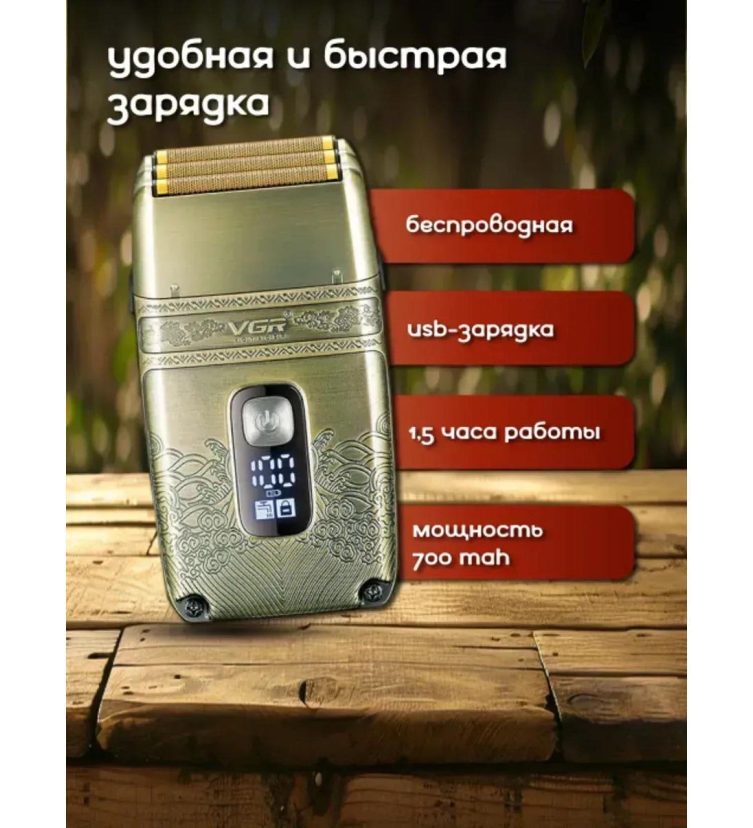 Modern LED ELECTRICTIVE for comfortable care - Buy Online on GoSupps.com