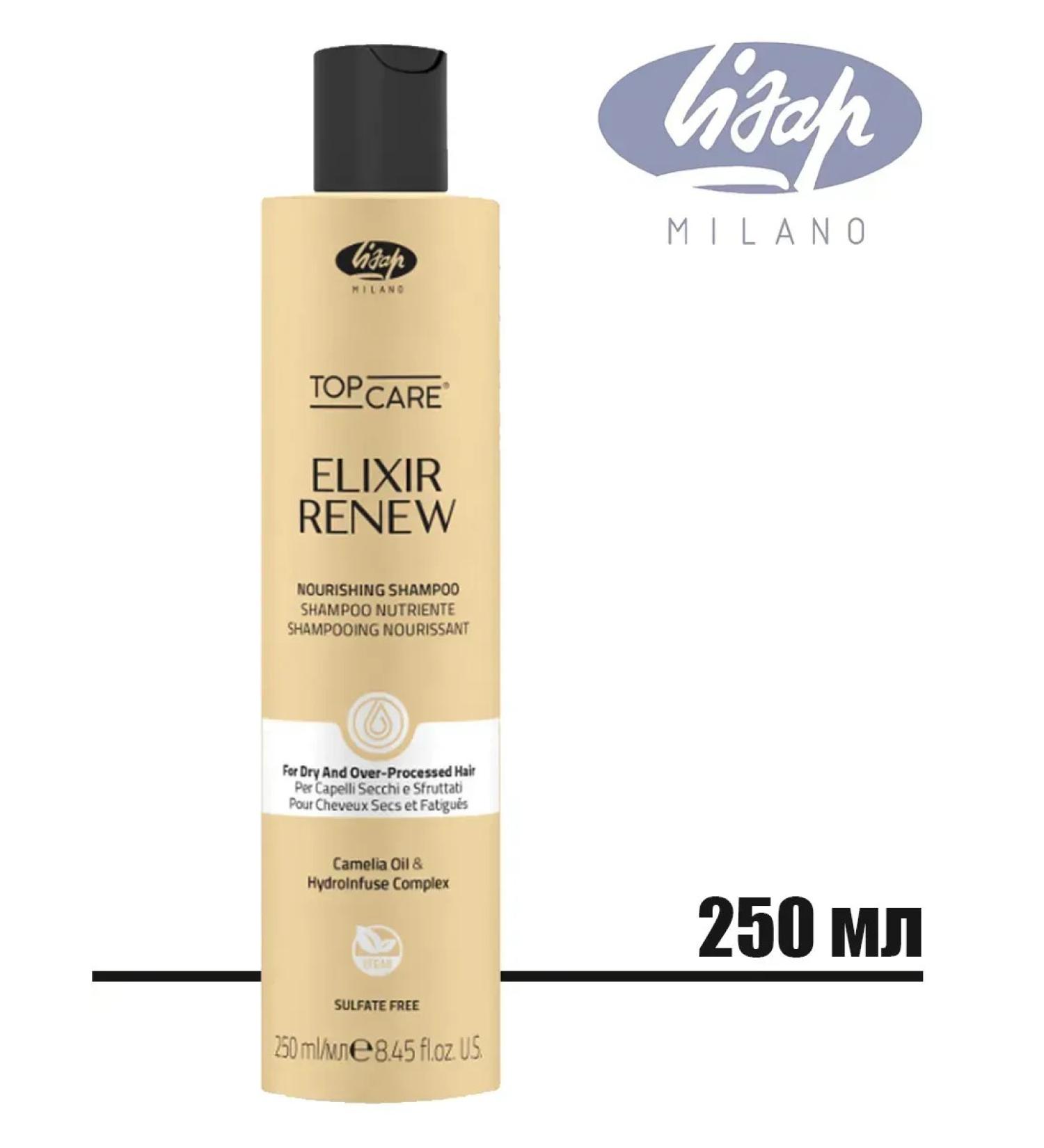 Lisap Elixir restoring shampoo dry and damaged hair - Buy Online on GoSupps.com