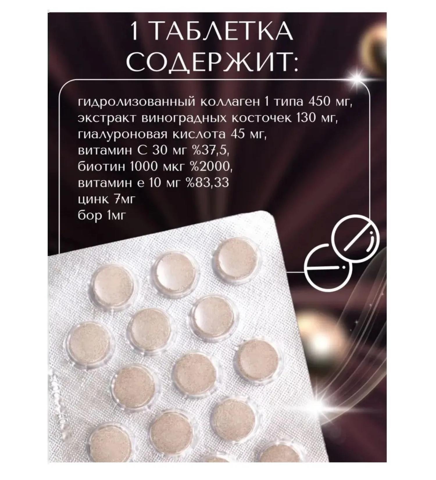 Balen Collagen Type 1 - Buy Online on GoSupps.com